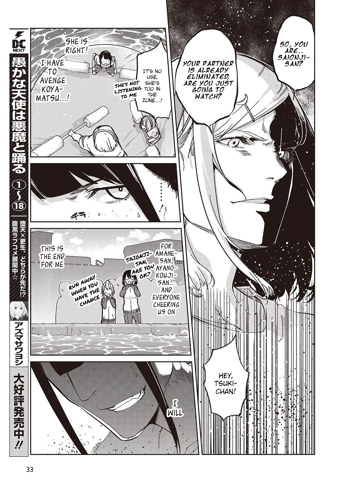 Page 9 of Chapter 86
