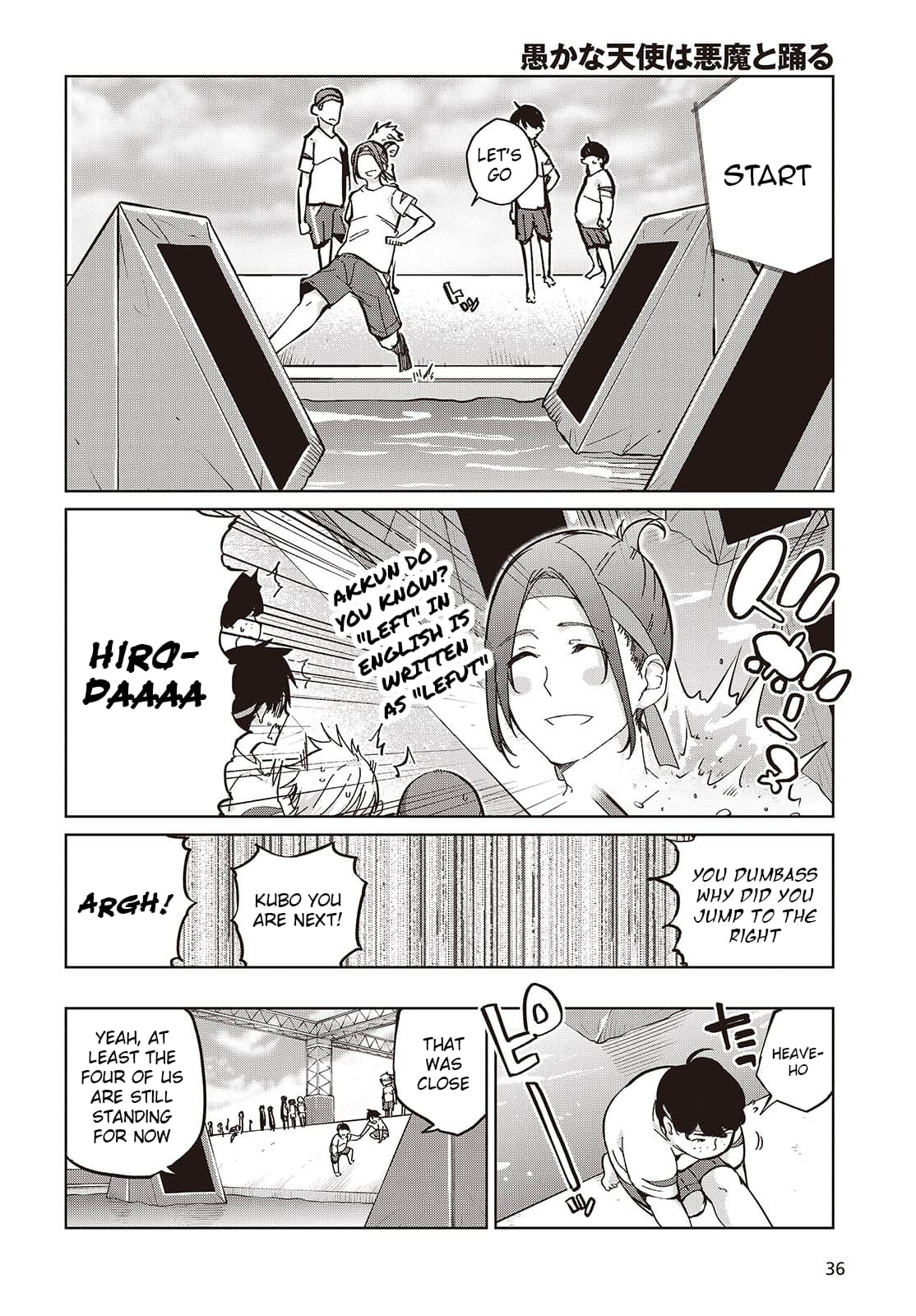 Page 12 of Chapter 86