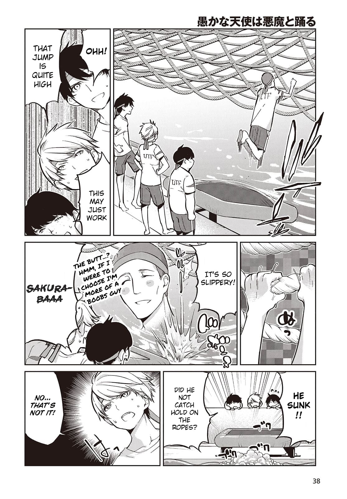 Page 14 of Chapter 86