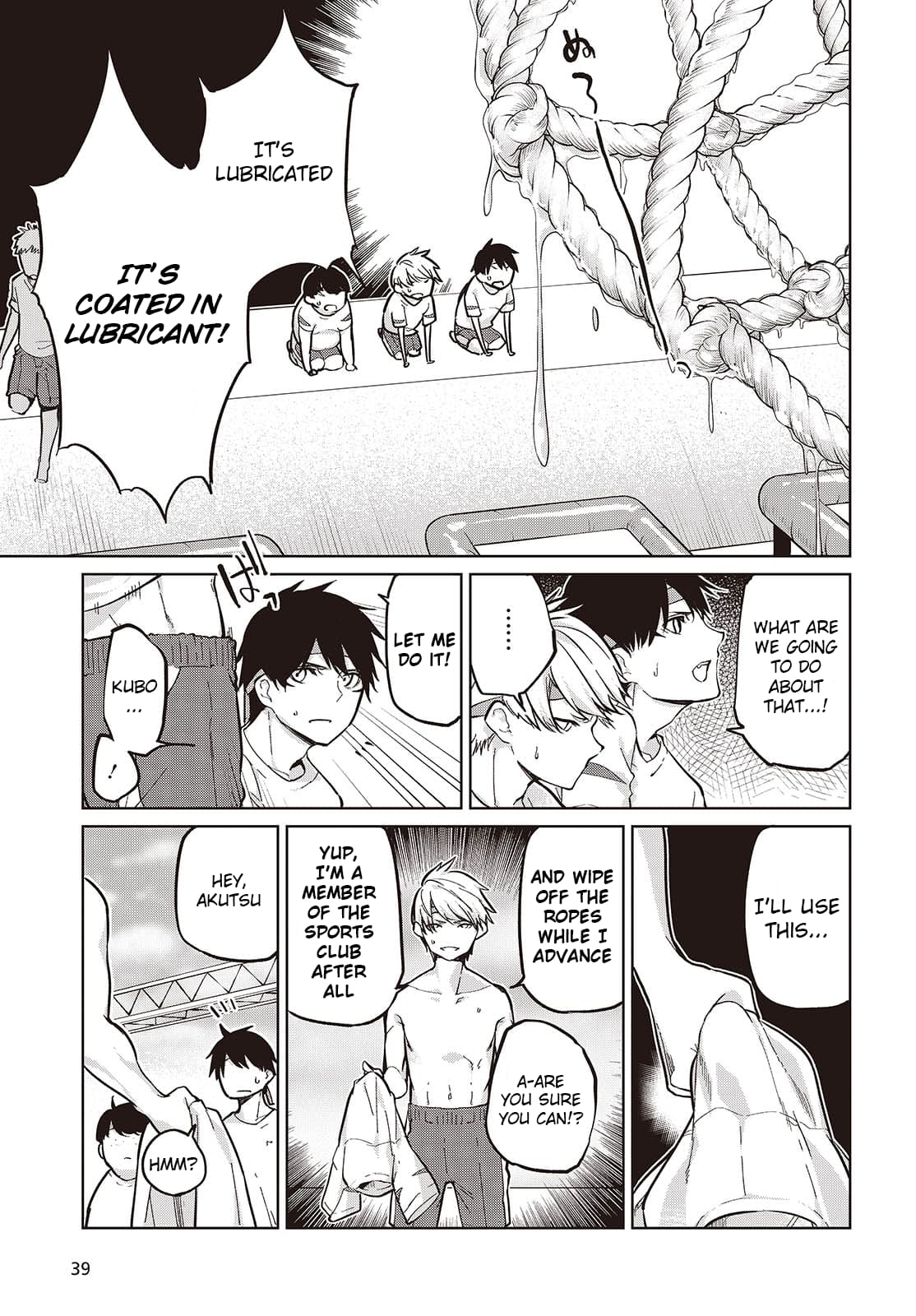 Page 15 of Chapter 86