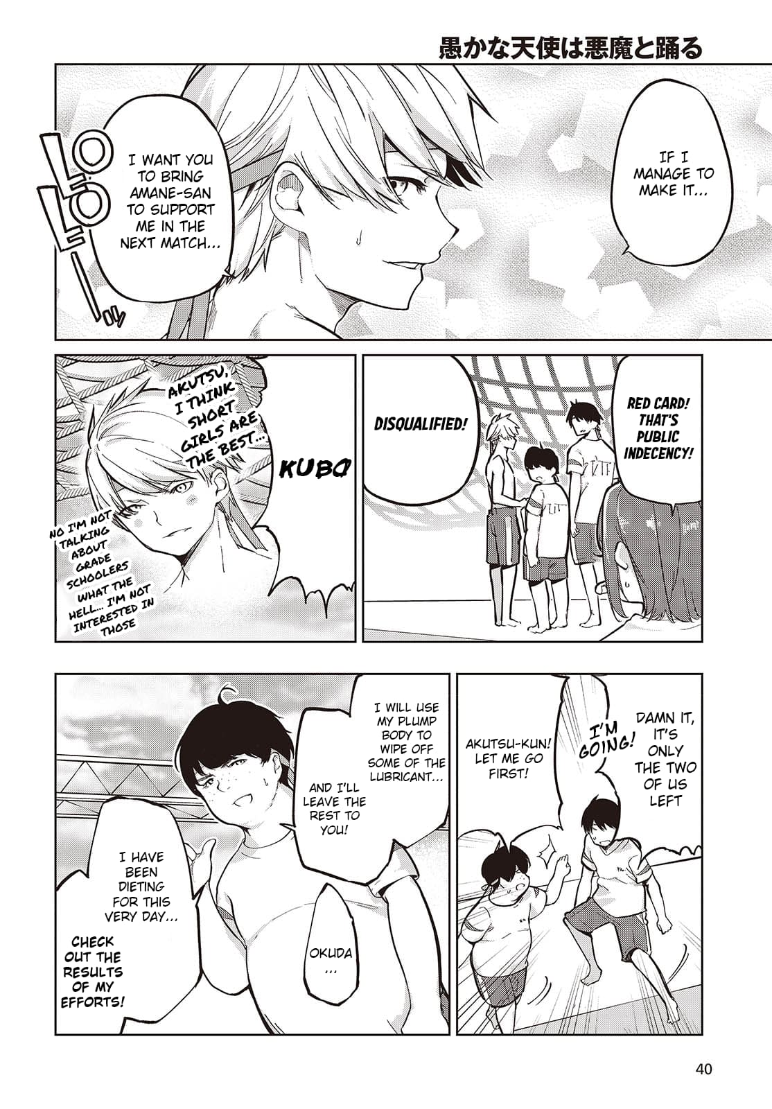Page 16 of Chapter 86