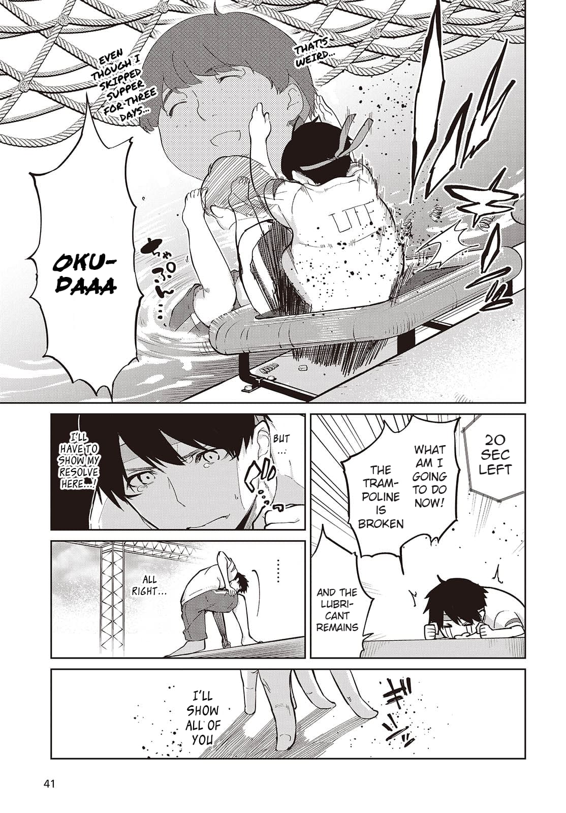Page 17 of Chapter 86