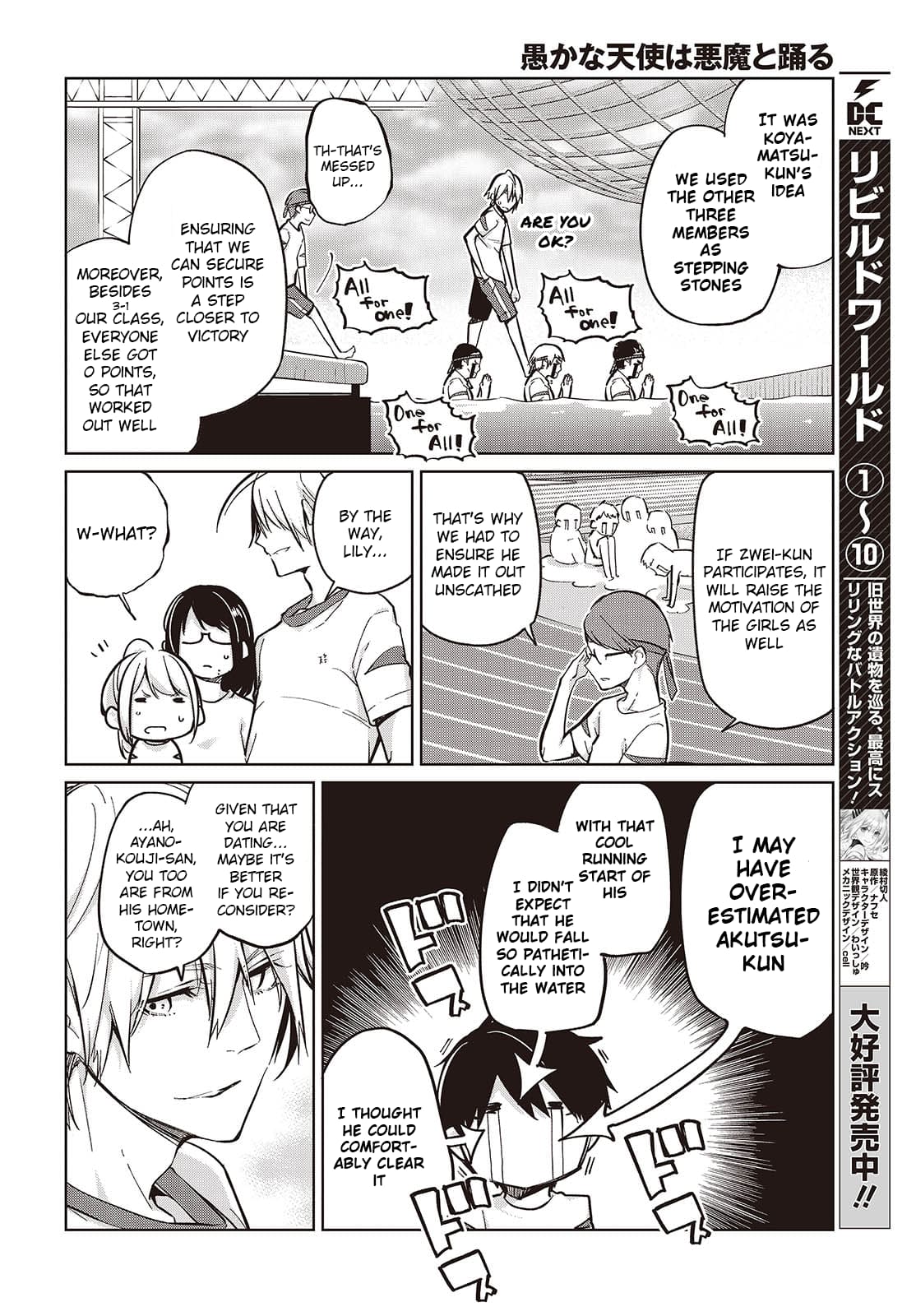 Page 22 of Chapter 86