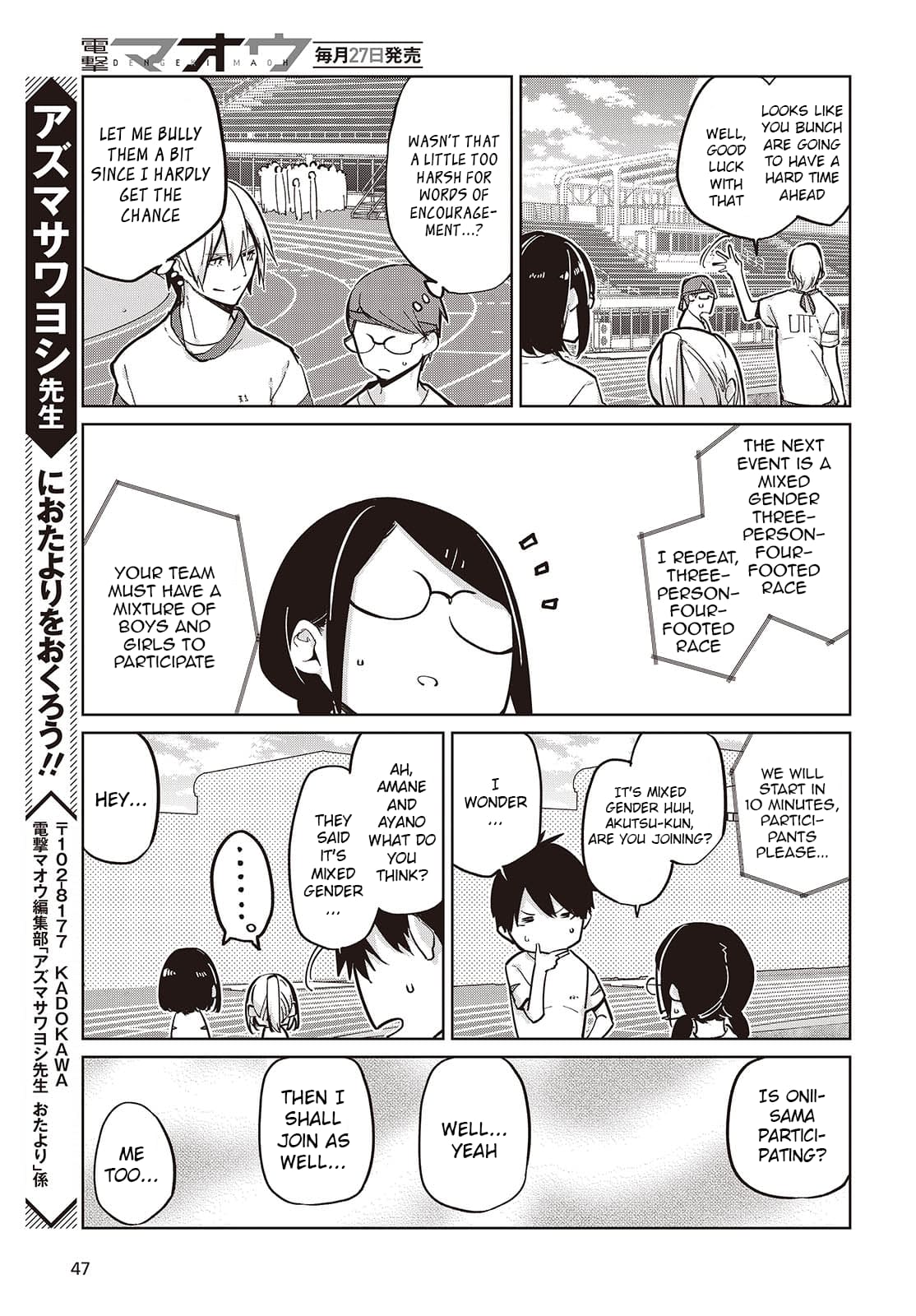 Page 23 of Chapter 86