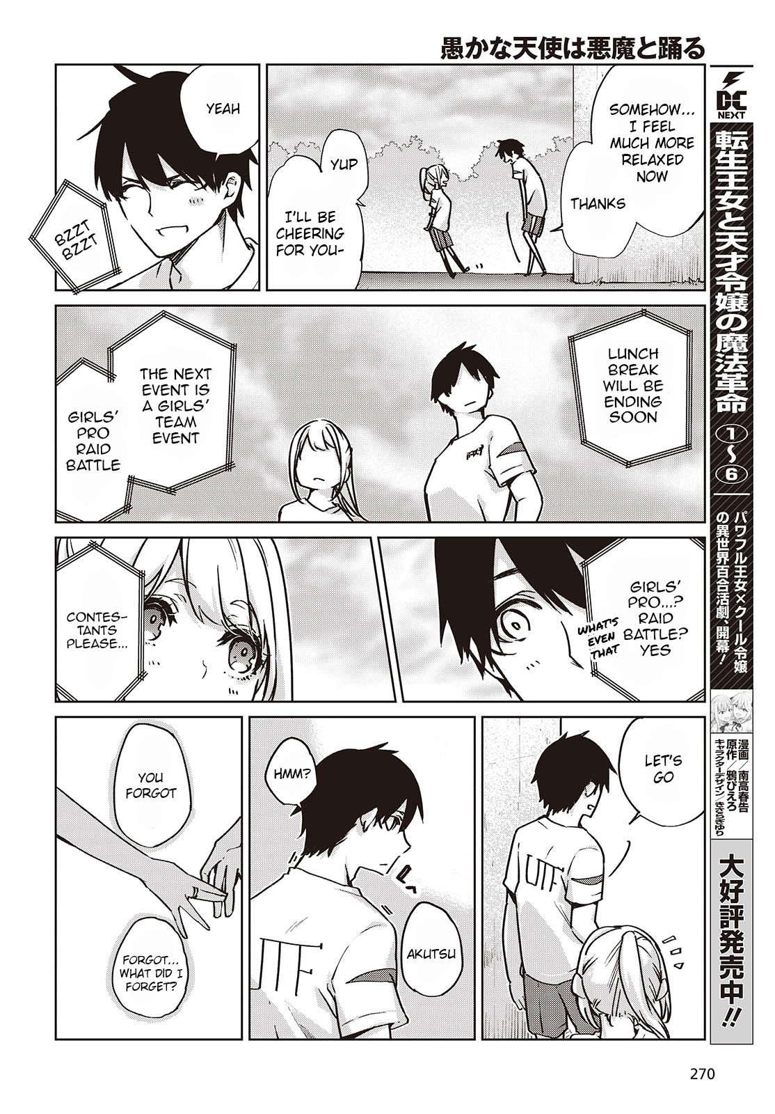 Page 14 of Chapter 87