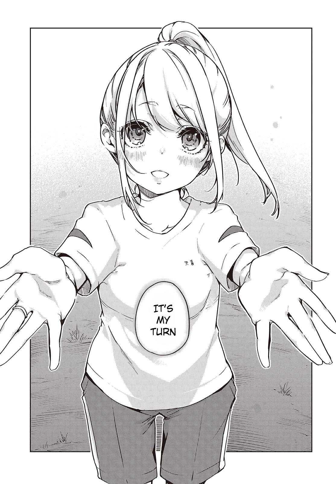 Page 15 of Chapter 87