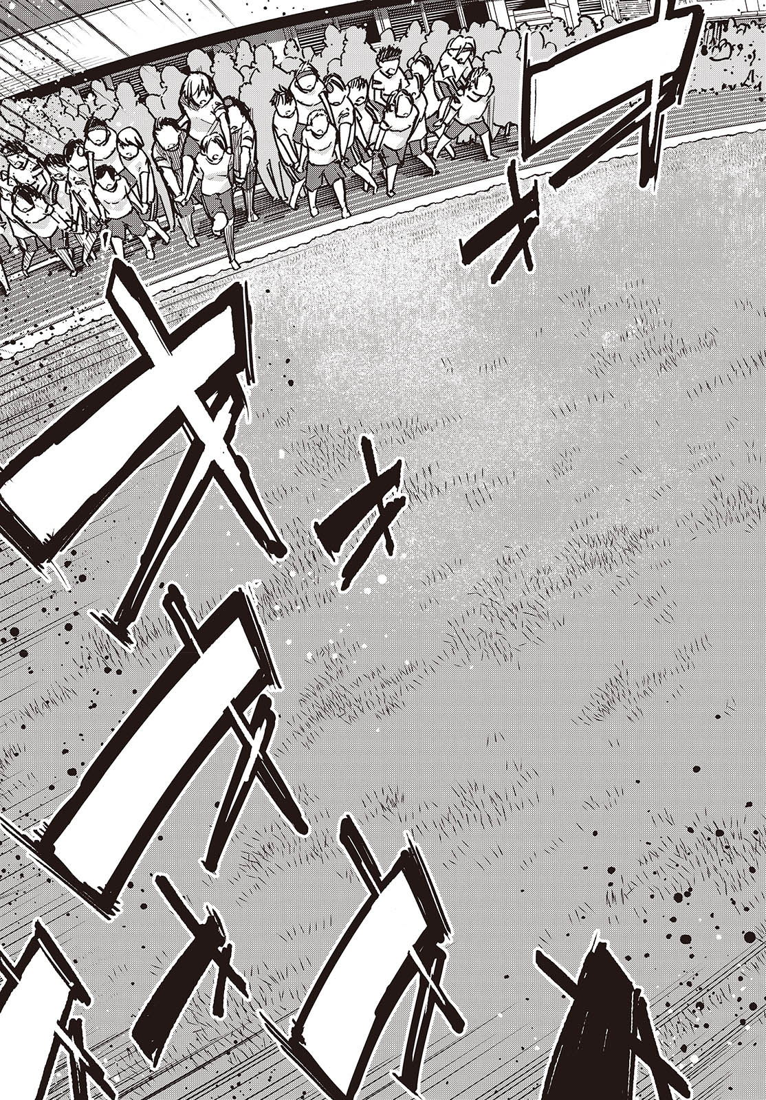 Page 19 of Chapter 87