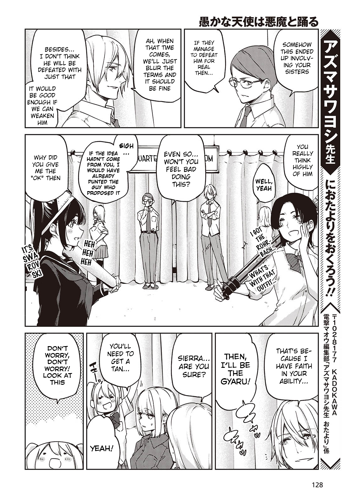 Page 2 of Chapter 88.5
