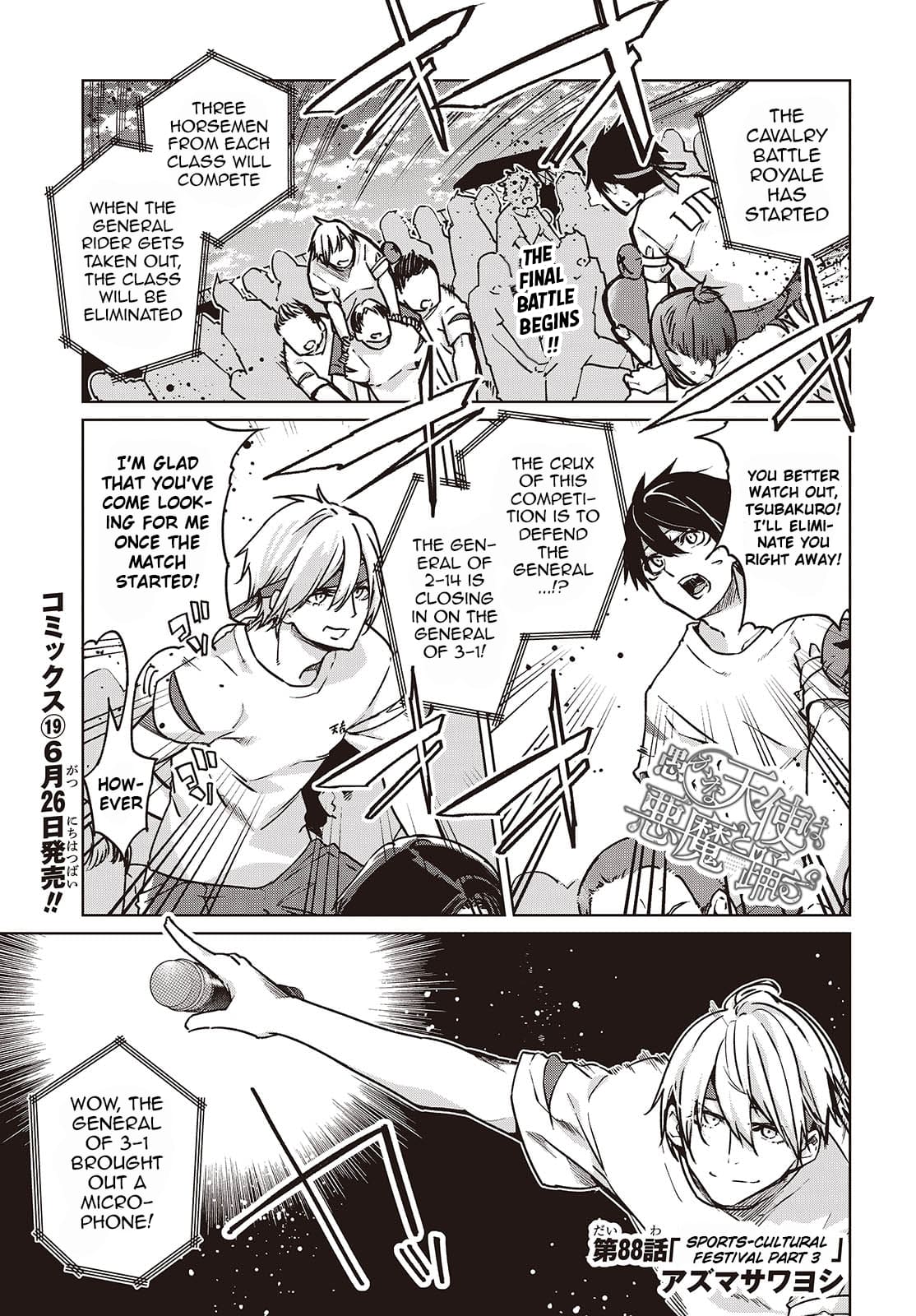Page 1 of Chapter 88