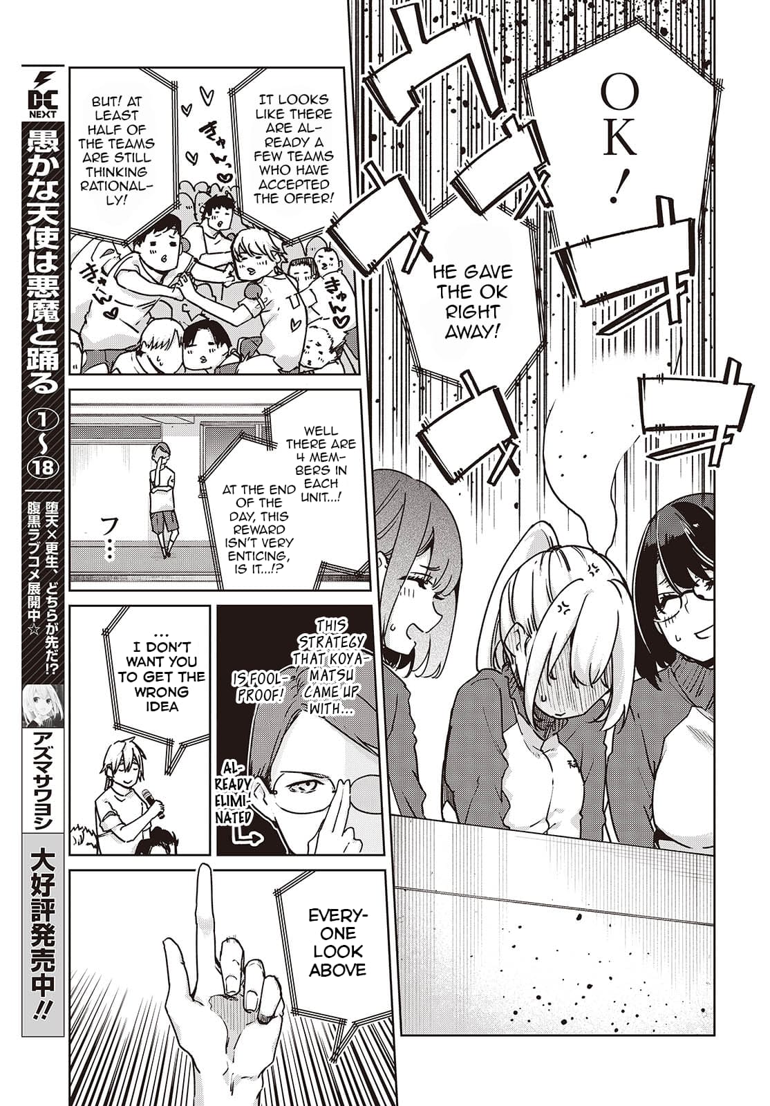 Page 3 of Chapter 88