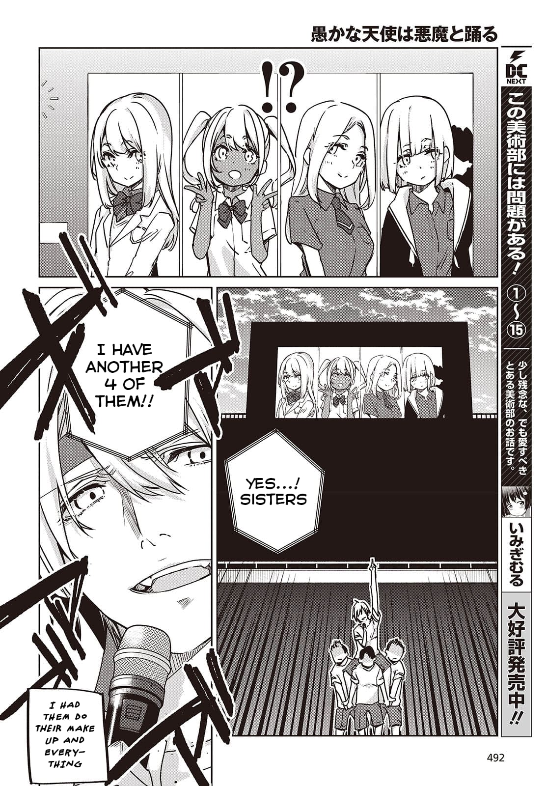 Page 4 of Chapter 88
