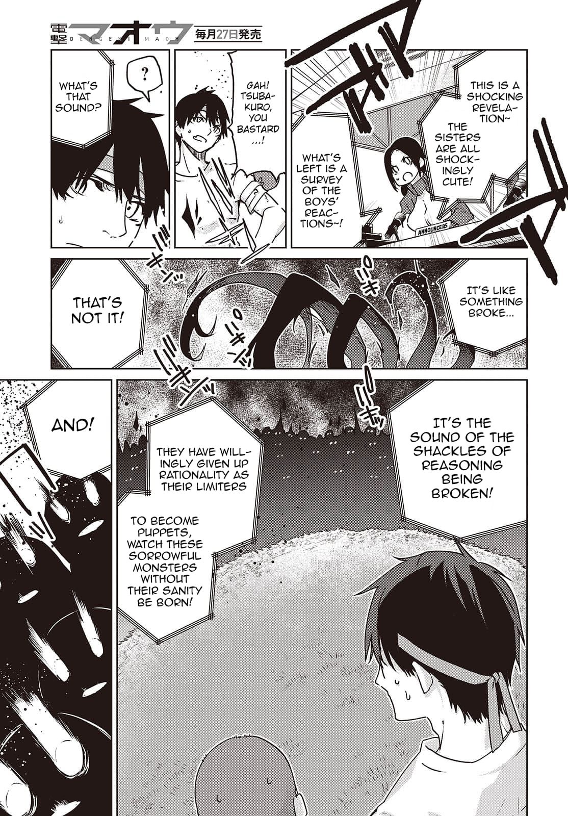 Page 5 of Chapter 88