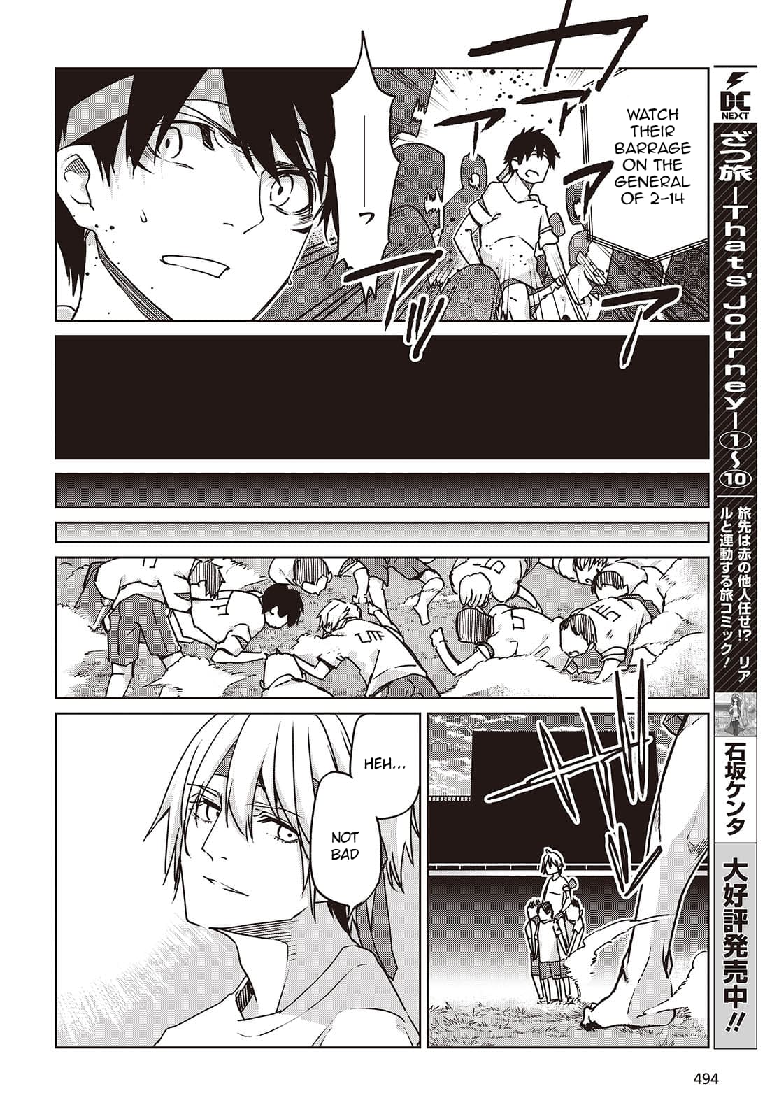 Page 6 of Chapter 88