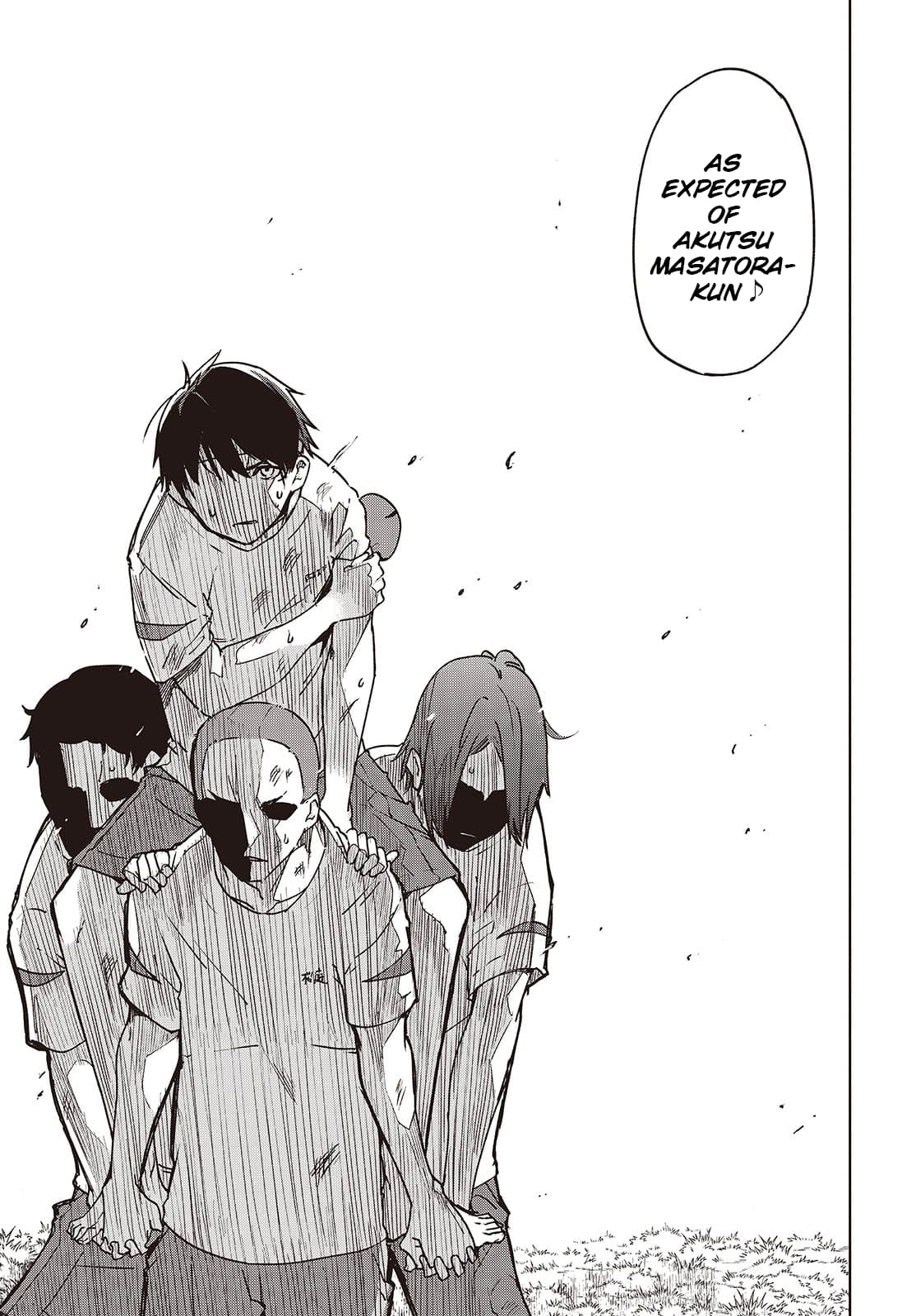 Page 7 of Chapter 88