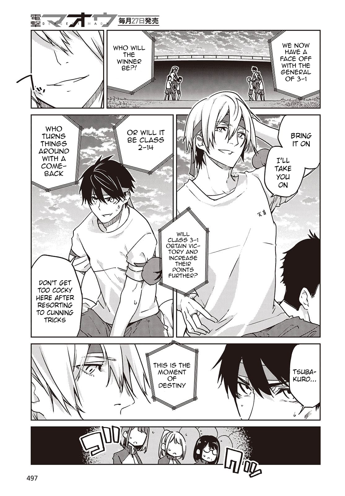 Page 9 of Chapter 88