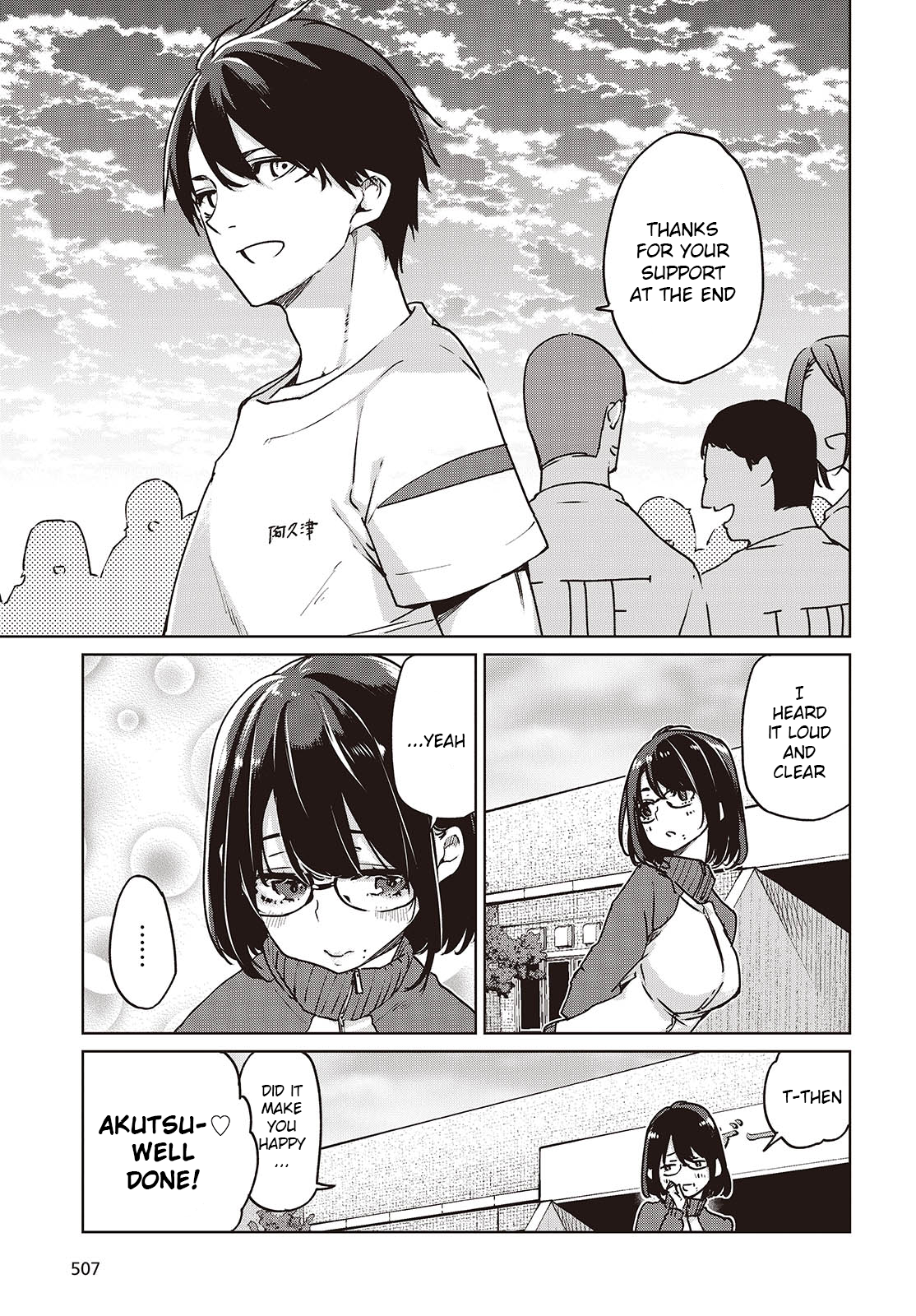 Page 19 of Chapter 88