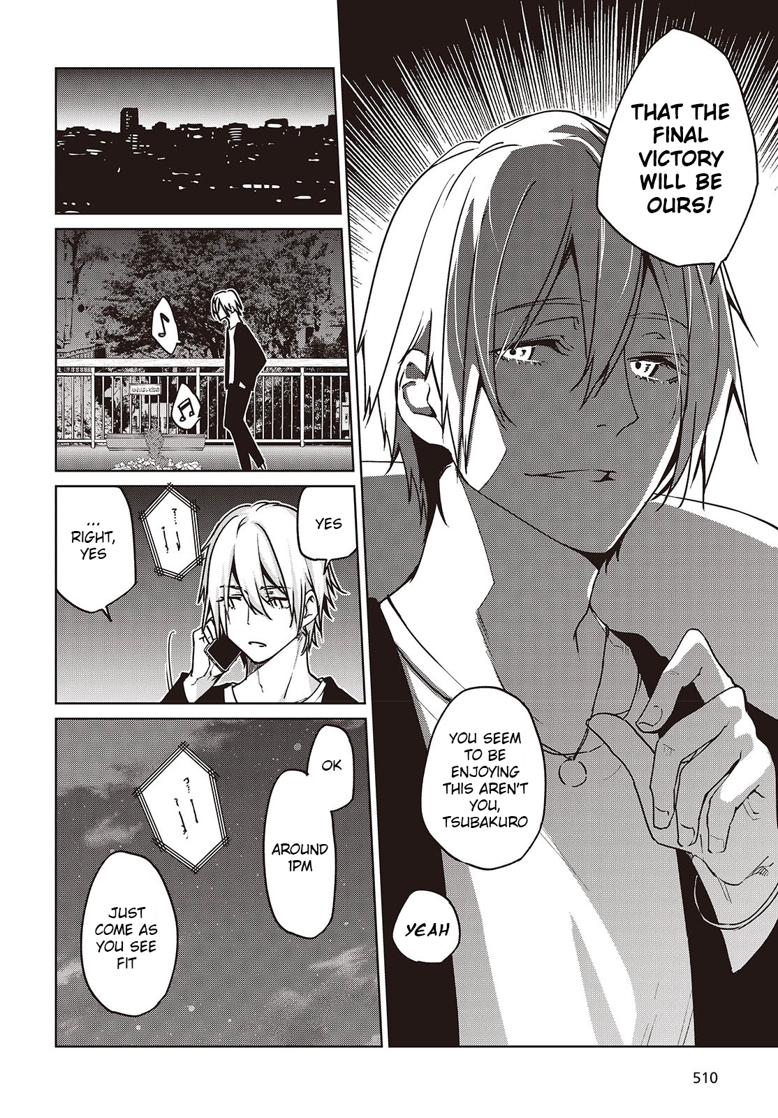 Page 22 of Chapter 88