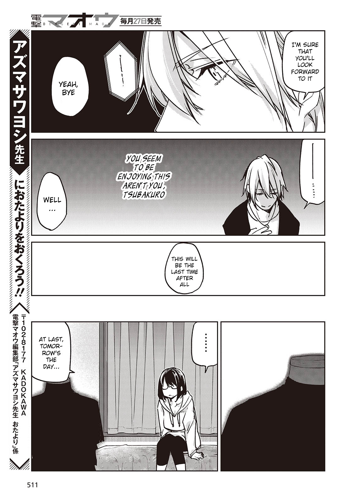 Page 23 of Chapter 88