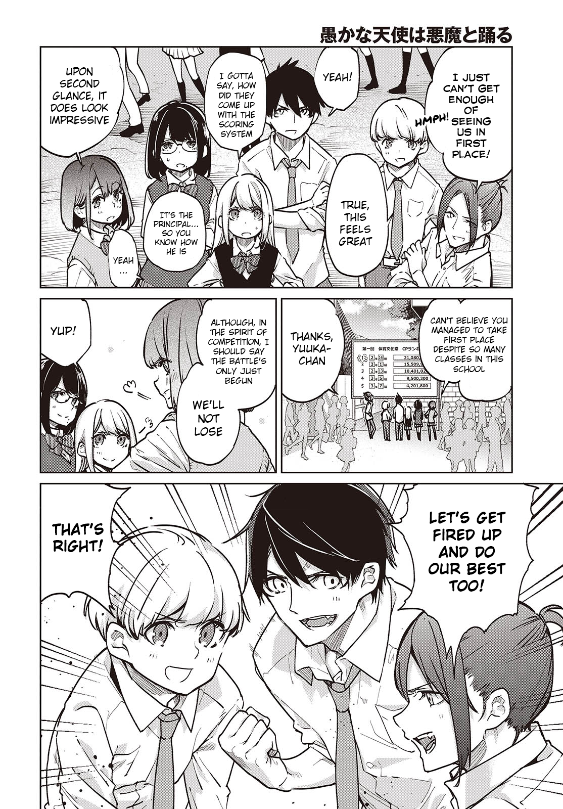 Page 2 of Chapter 89