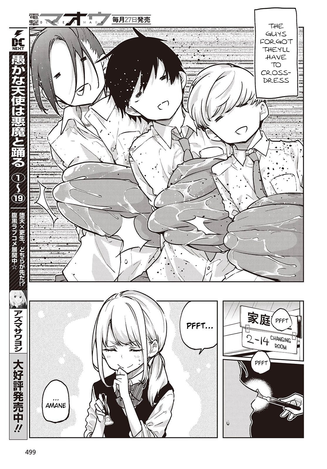 Page 3 of Chapter 89