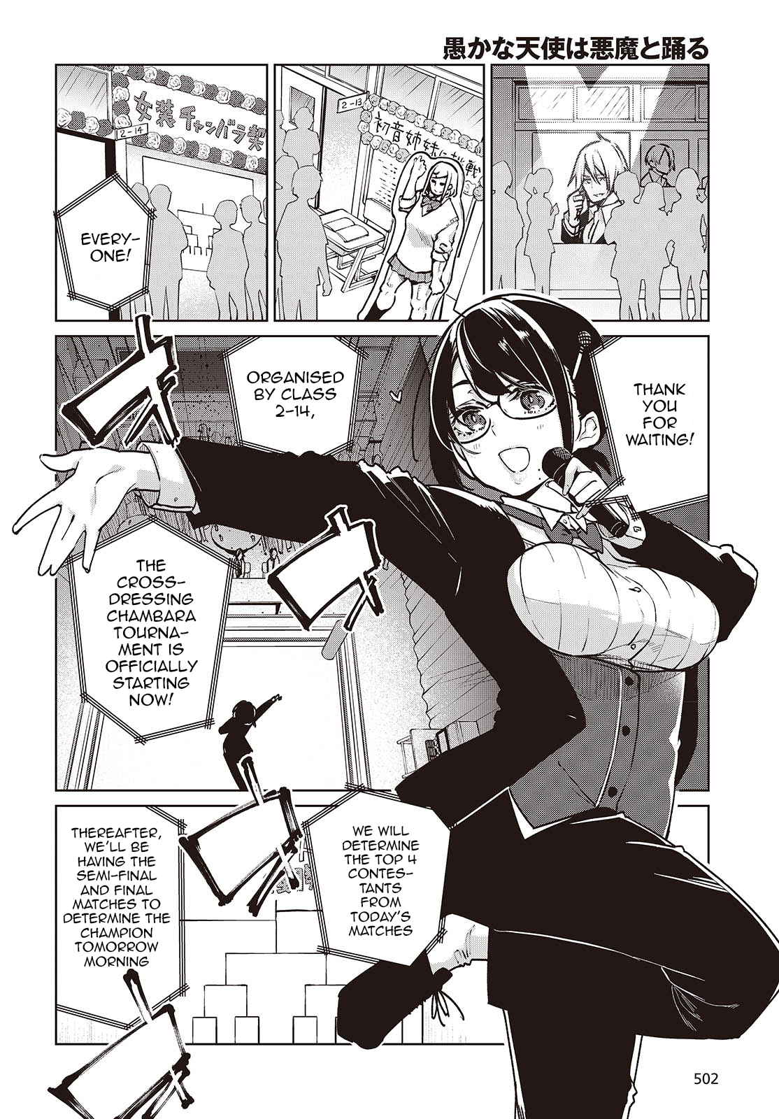 Page 6 of Chapter 89