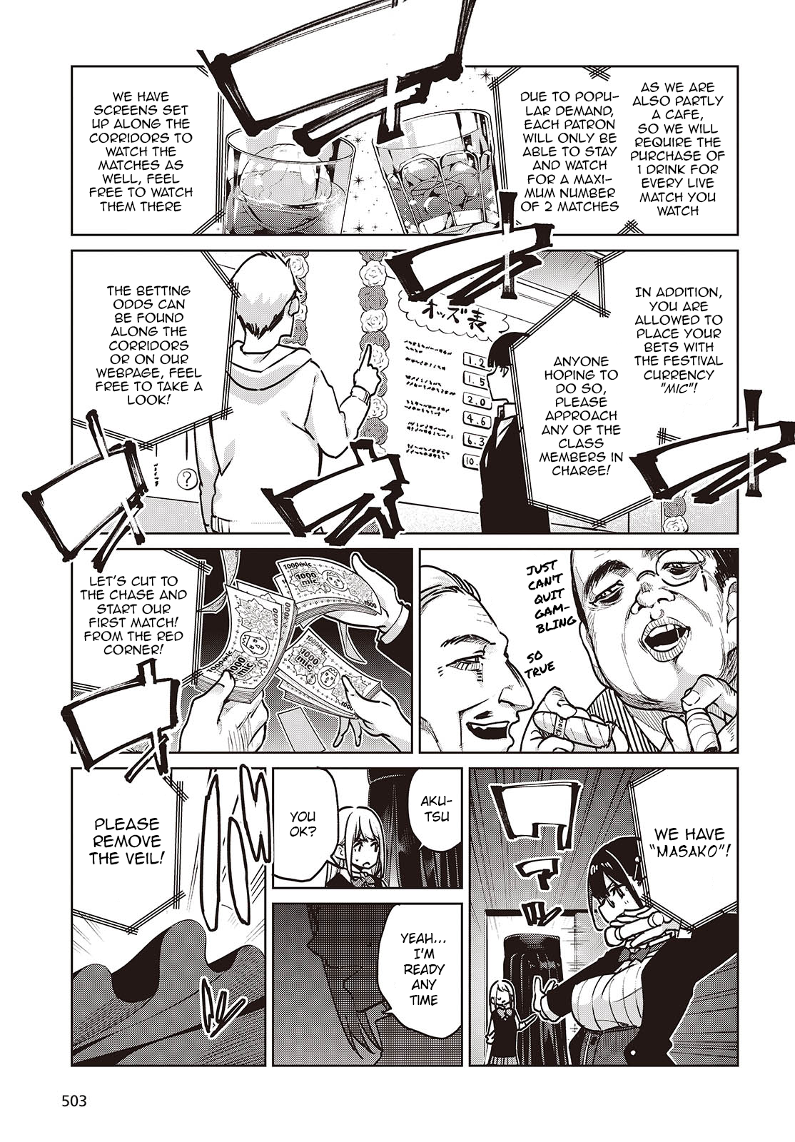 Page 7 of Chapter 89