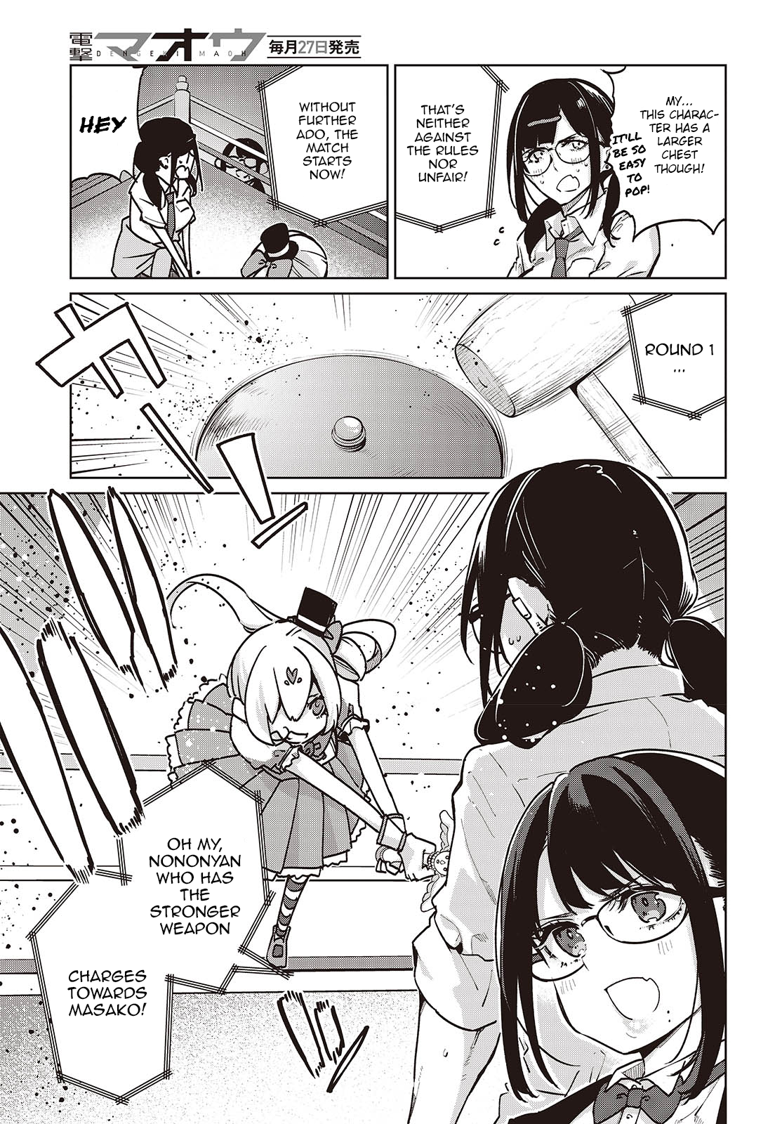Page 11 of Chapter 89