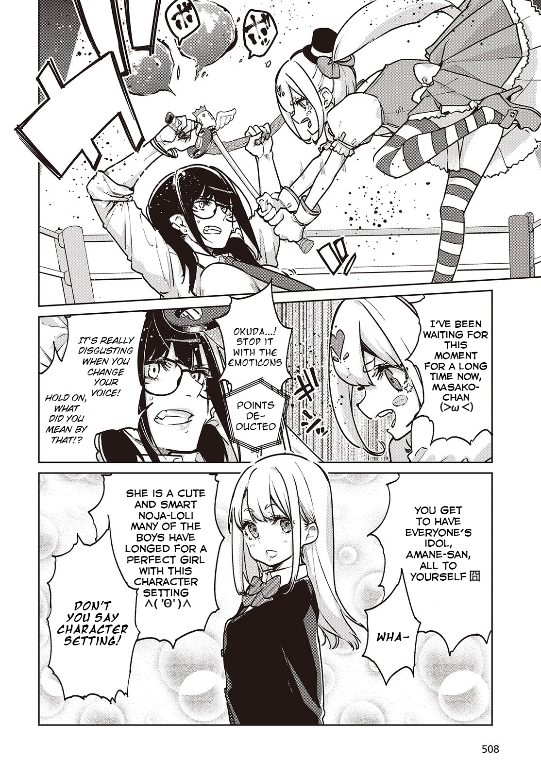 Page 12 of Chapter 89