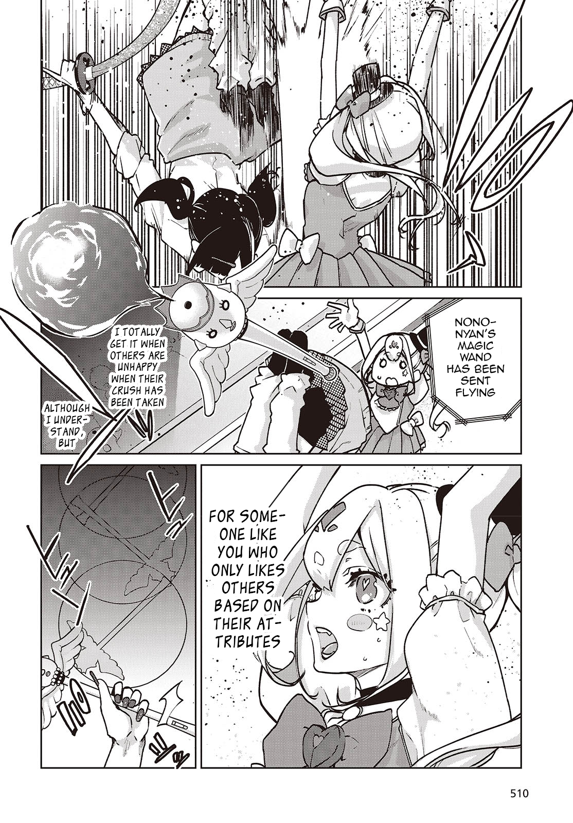 Page 14 of Chapter 89