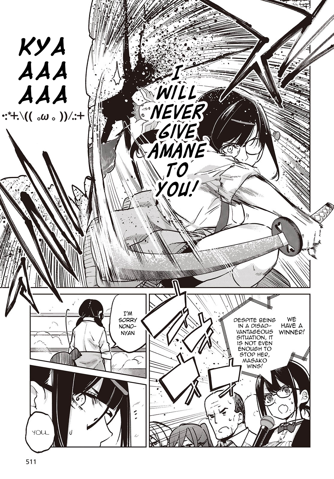 Page 15 of Chapter 89