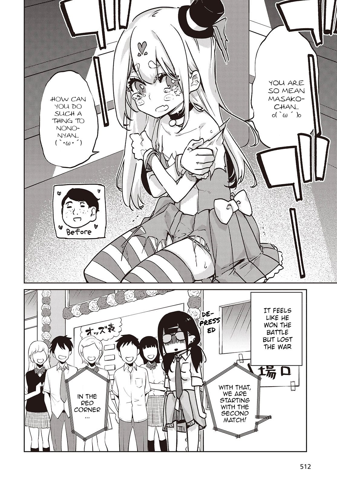 Page 16 of Chapter 89