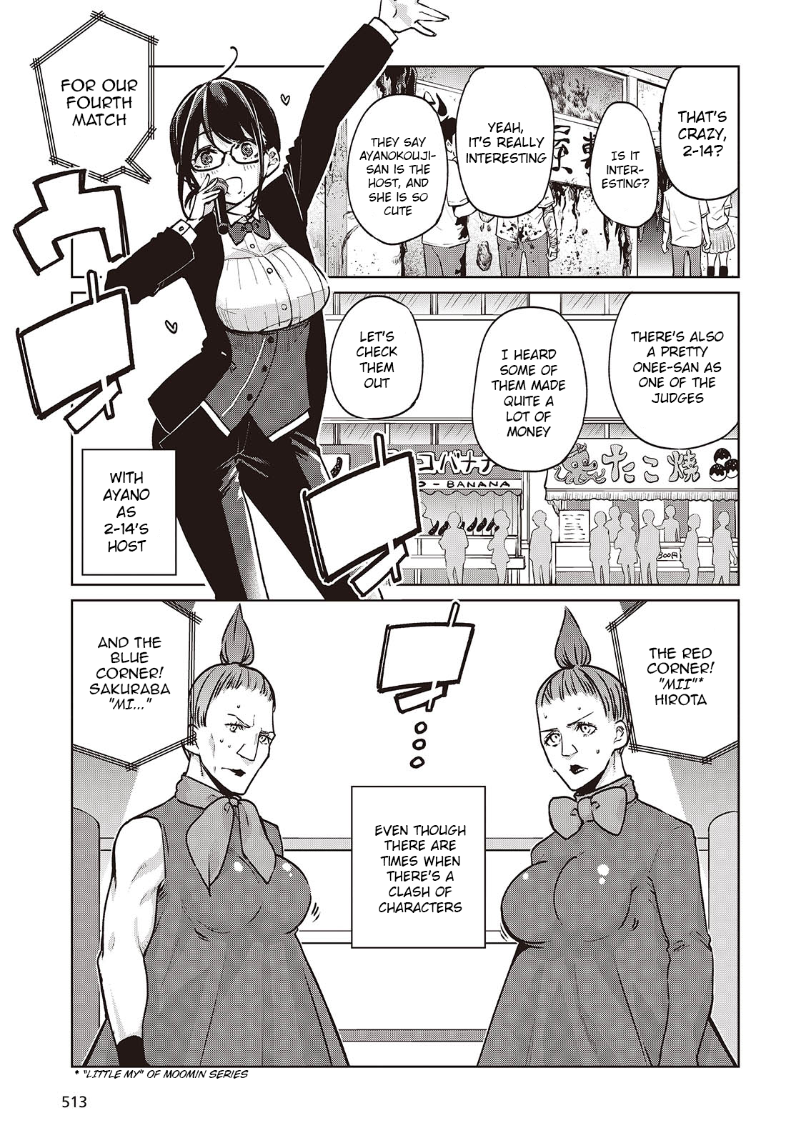 Page 17 of Chapter 89