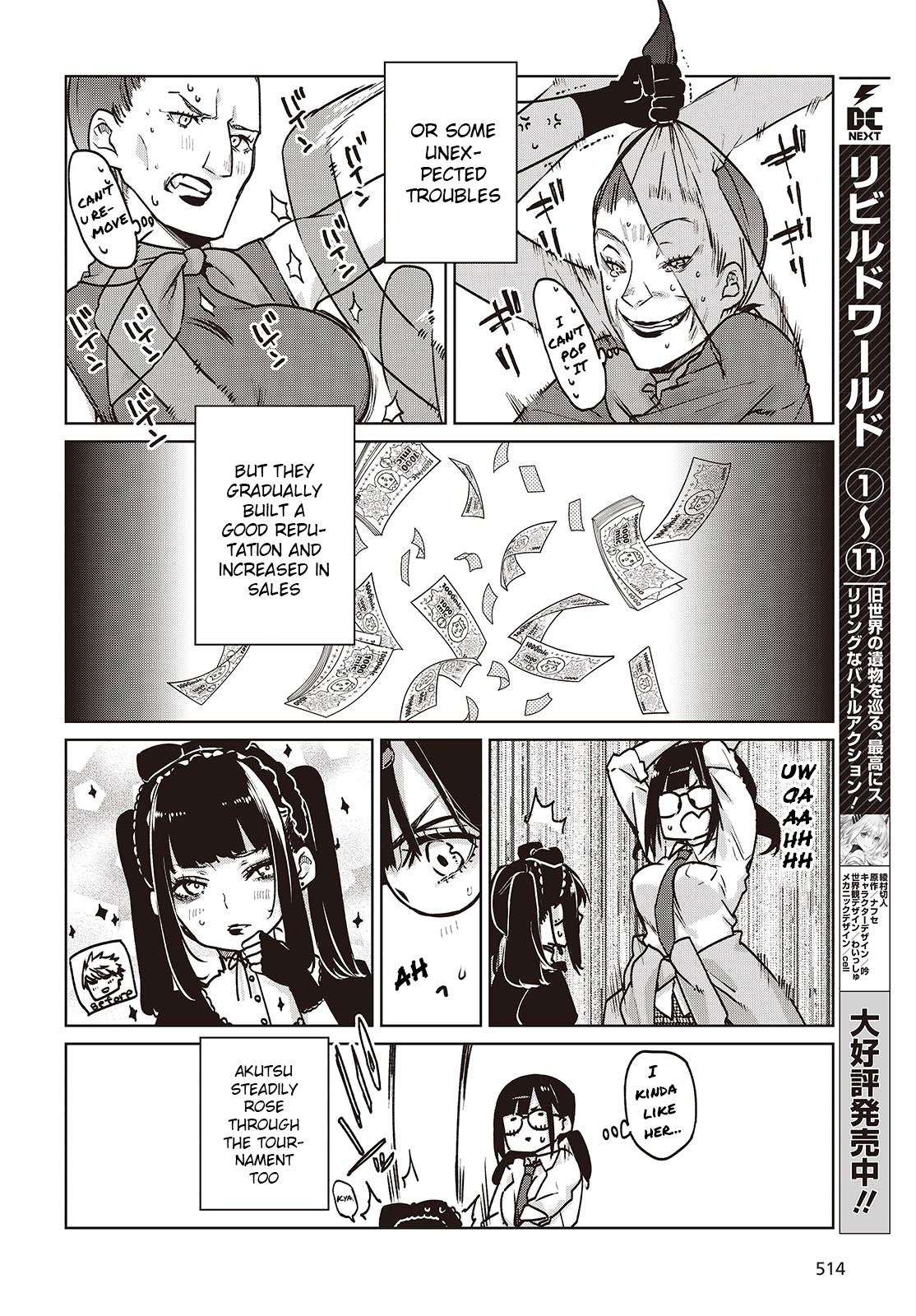 Page 18 of Chapter 89