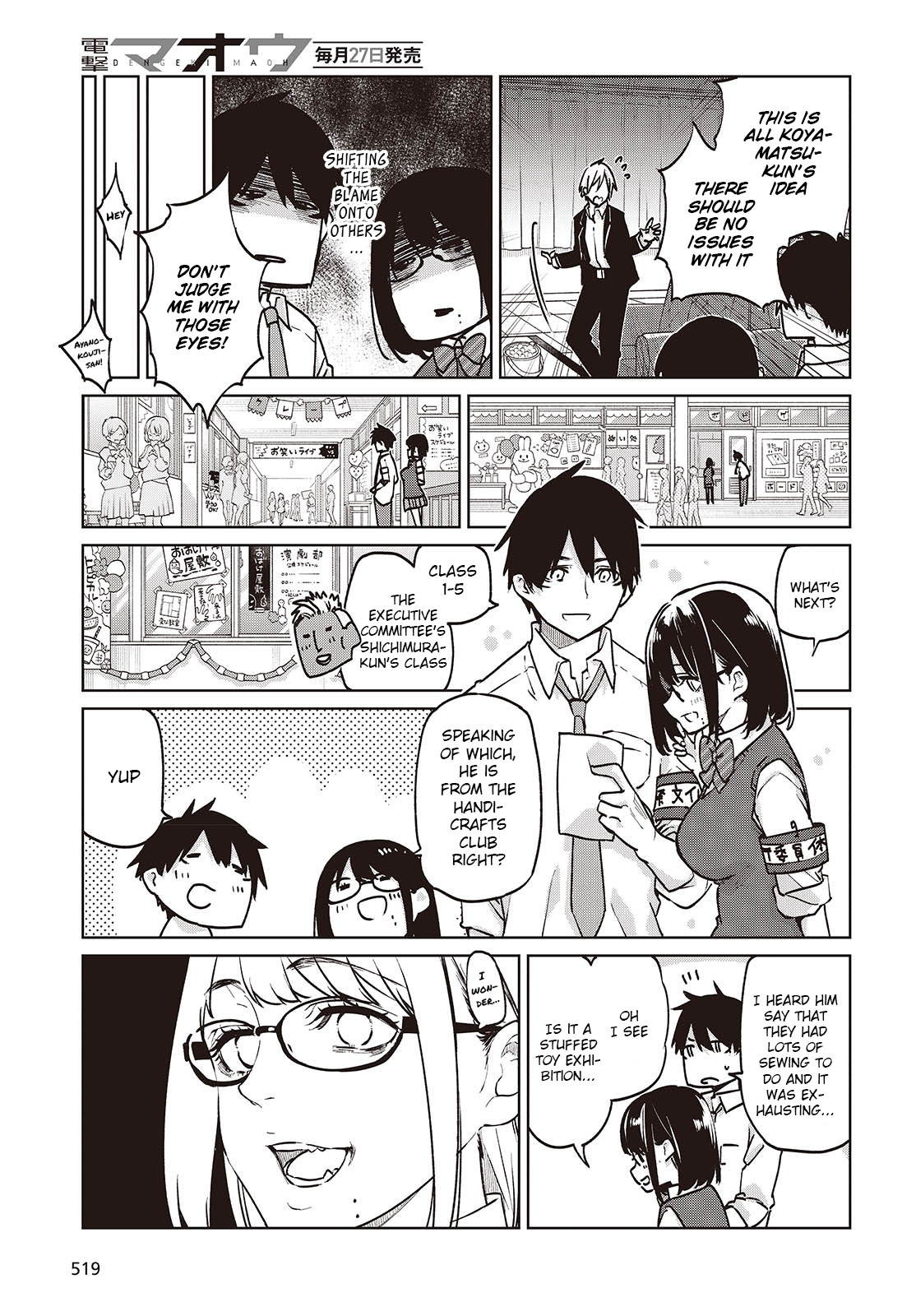 Page 23 of Chapter 89