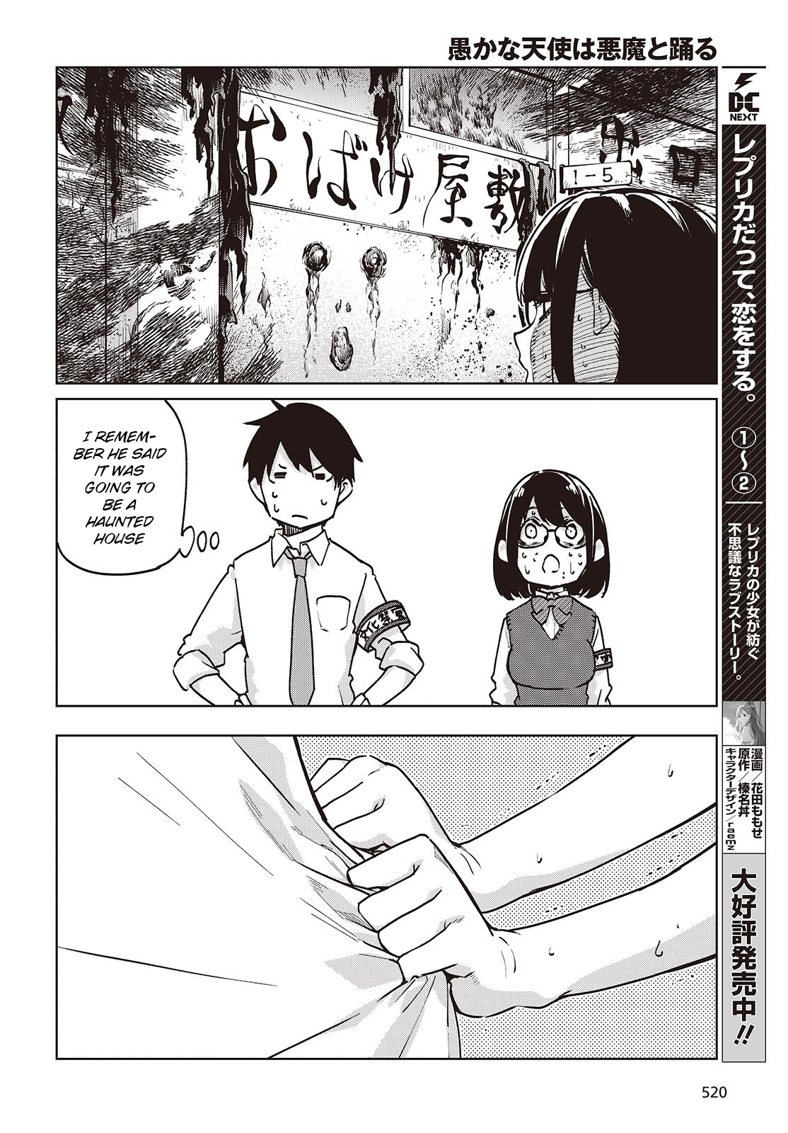 Page 24 of Chapter 89