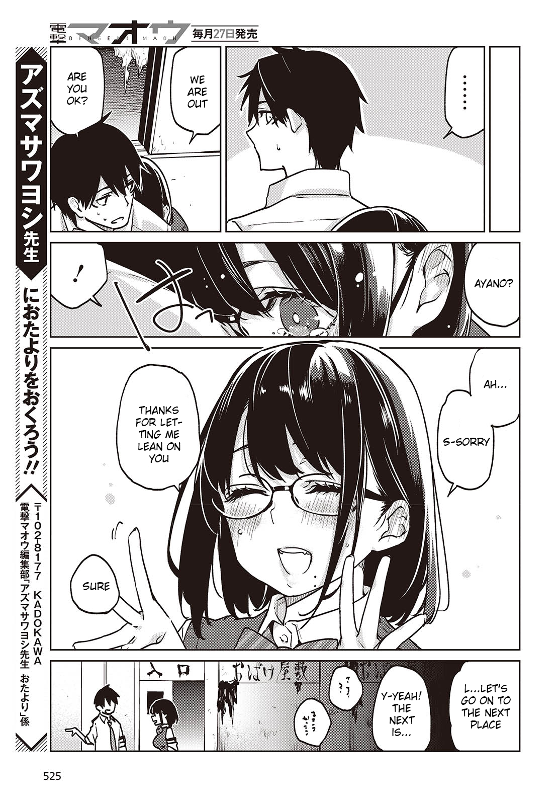 Page 29 of Chapter 89