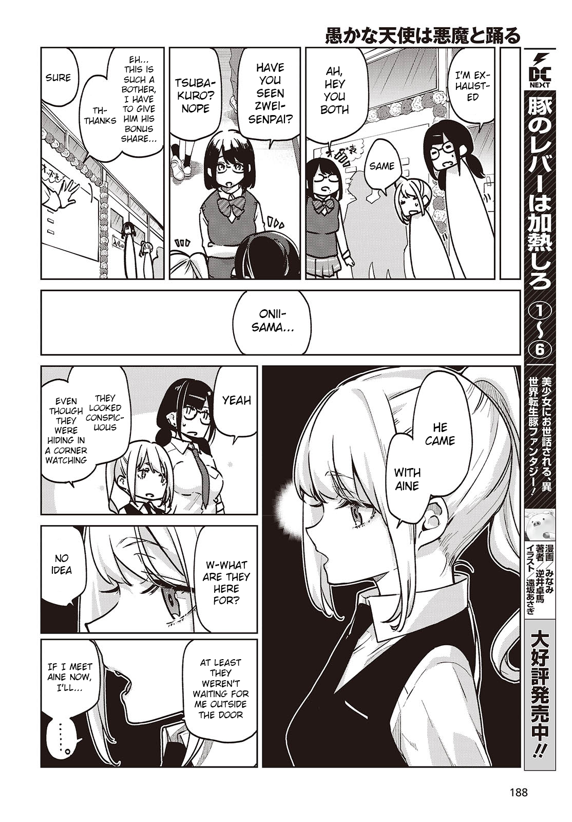 Page 12 of Chapter 90