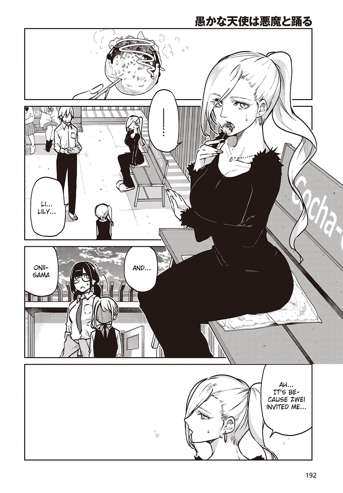 Page 16 of Chapter 90