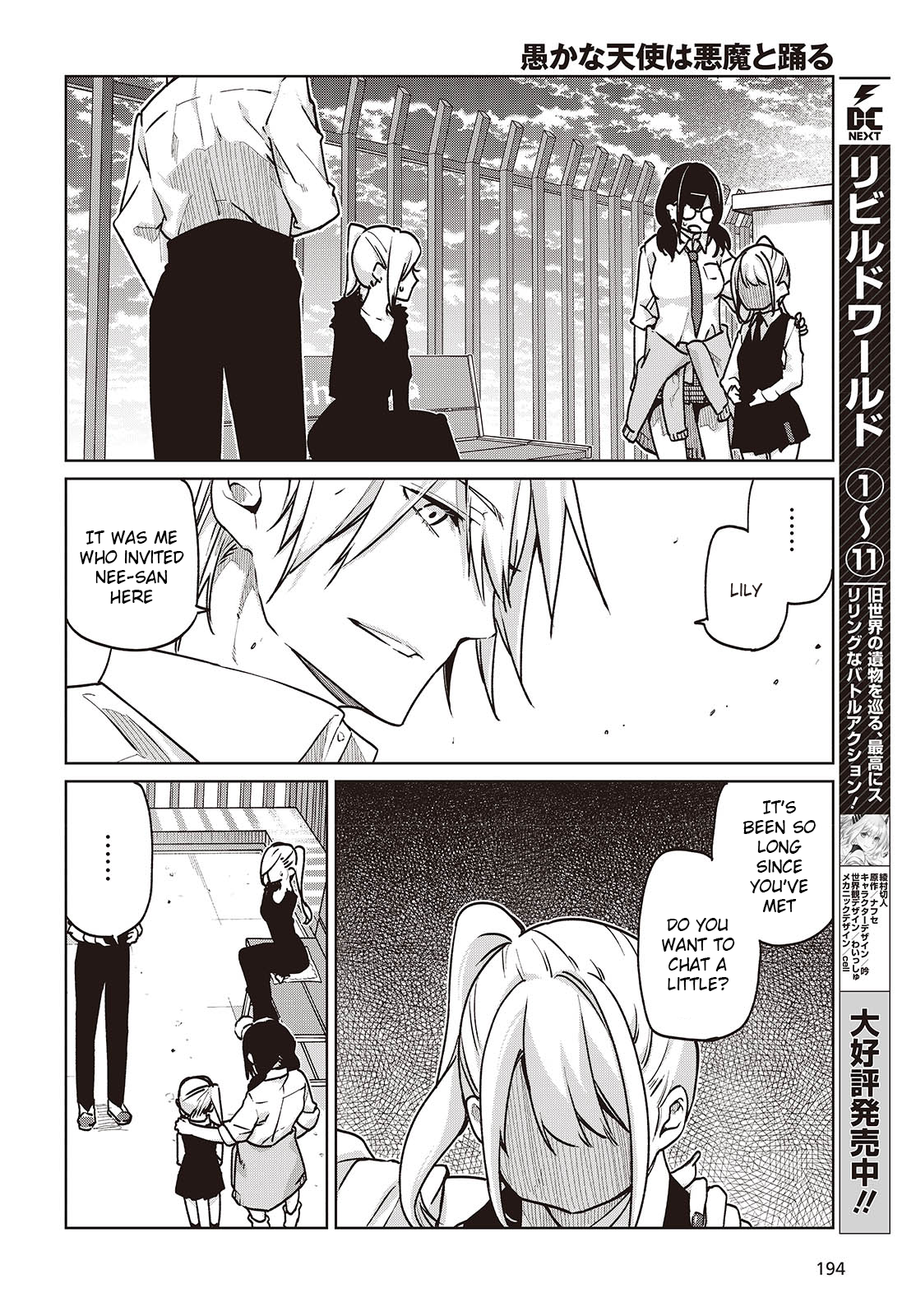 Page 18 of Chapter 90