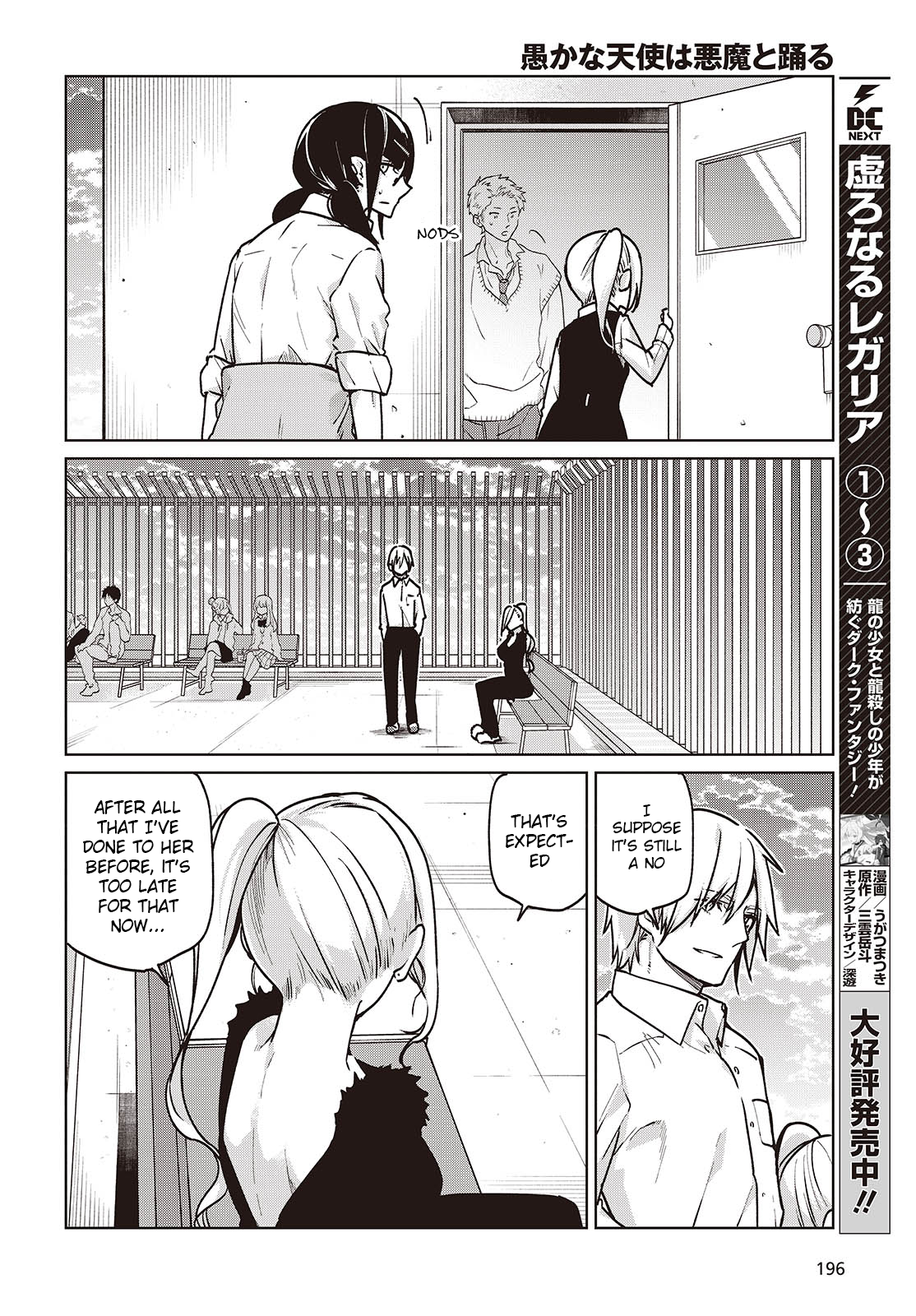 Page 20 of Chapter 90