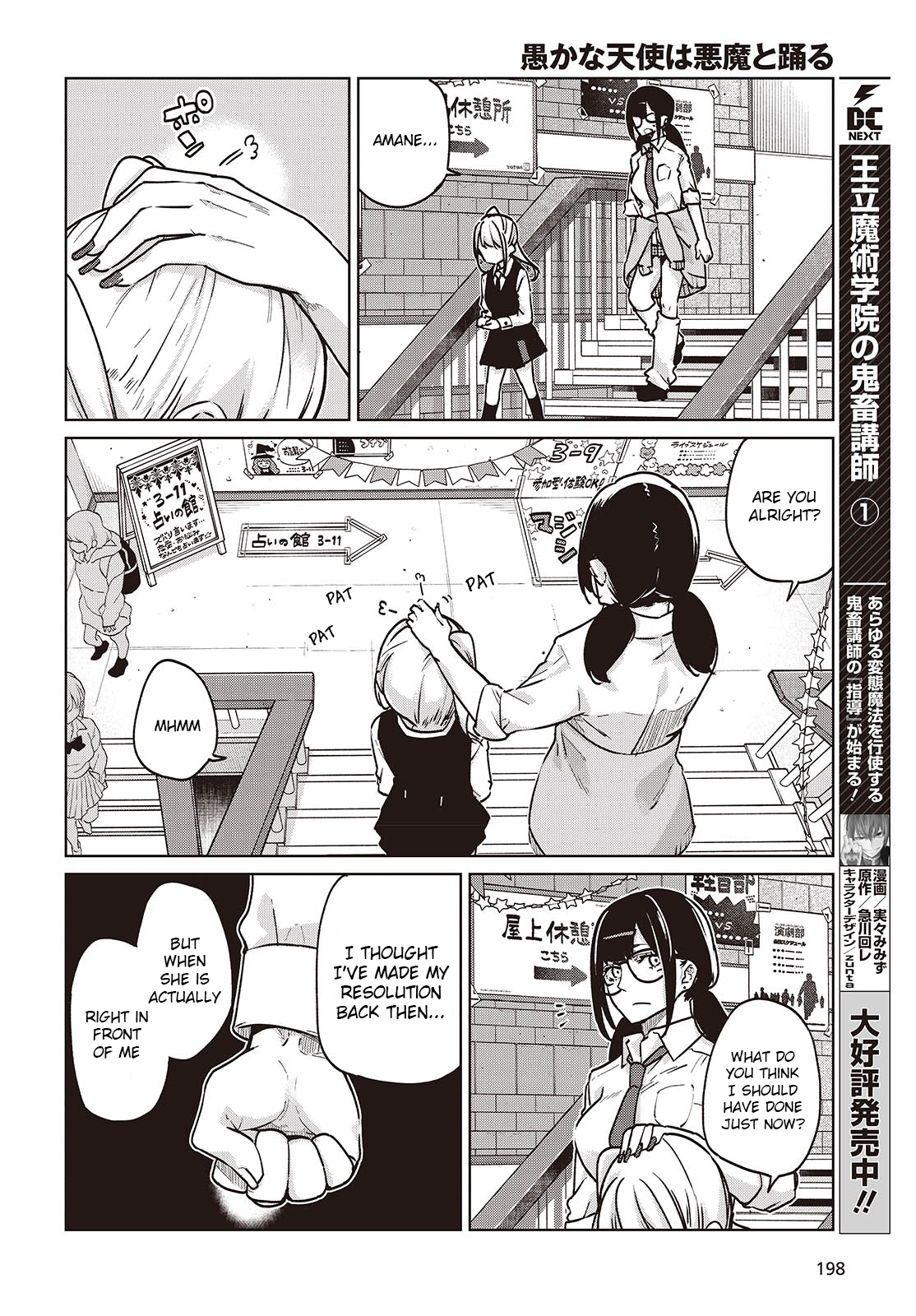 Page 22 of Chapter 90