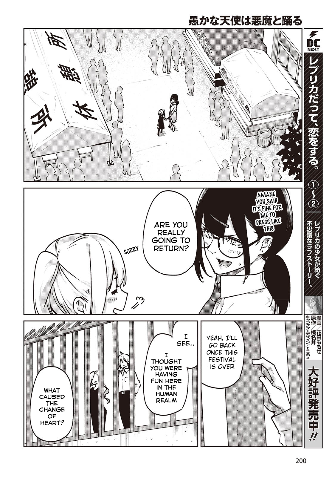 Page 24 of Chapter 90