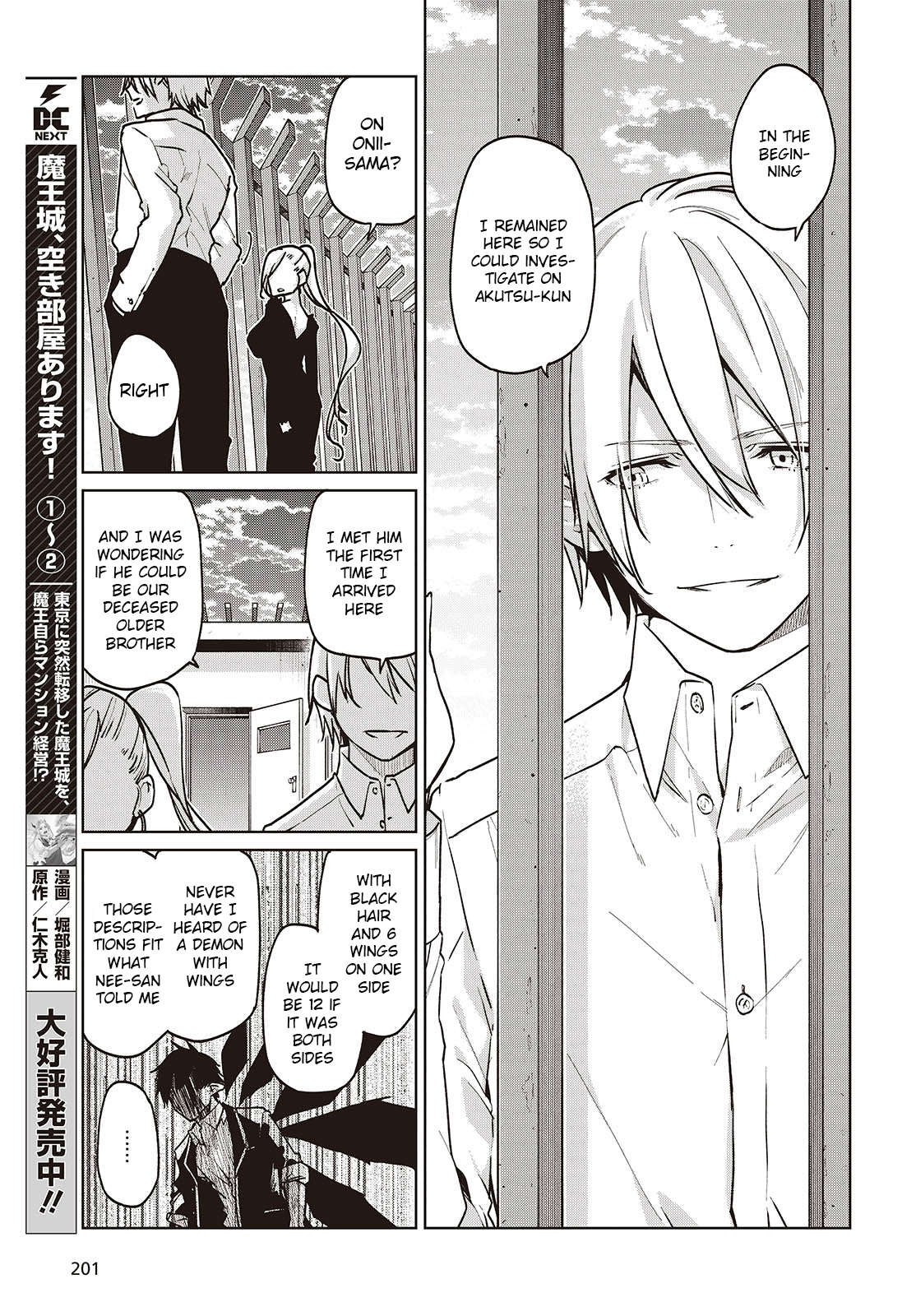 Page 25 of Chapter 90