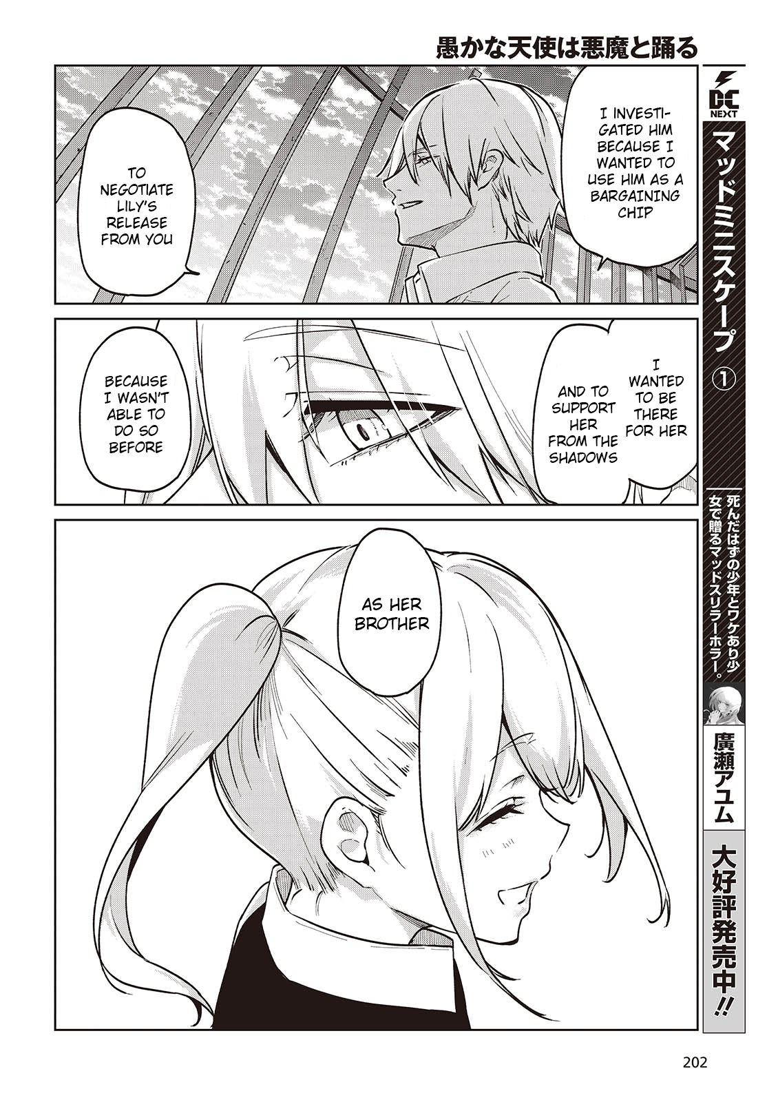 Page 26 of Chapter 90
