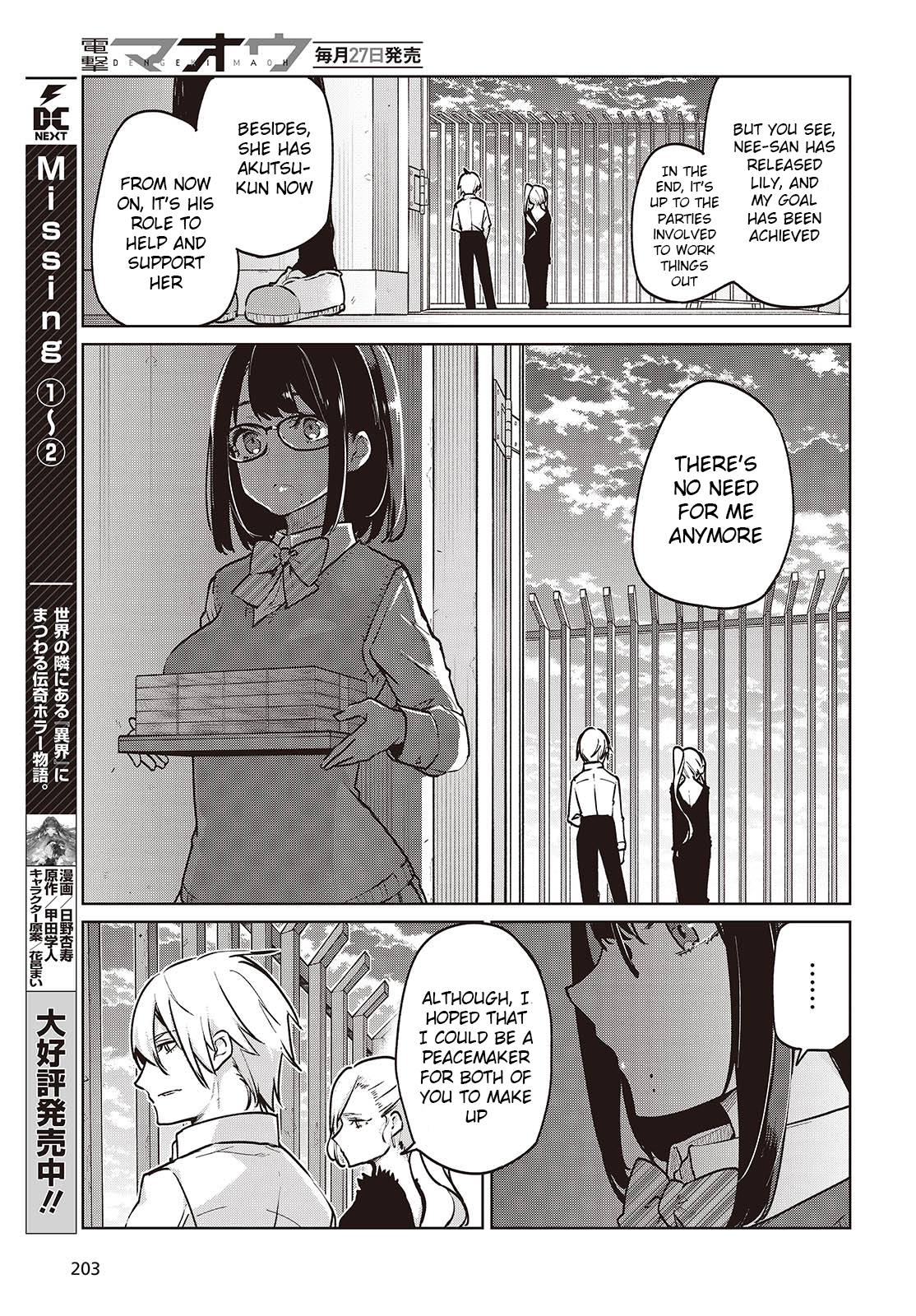 Page 27 of Chapter 90