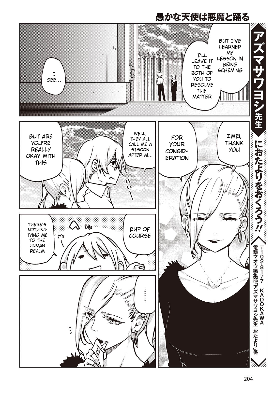 Page 28 of Chapter 90