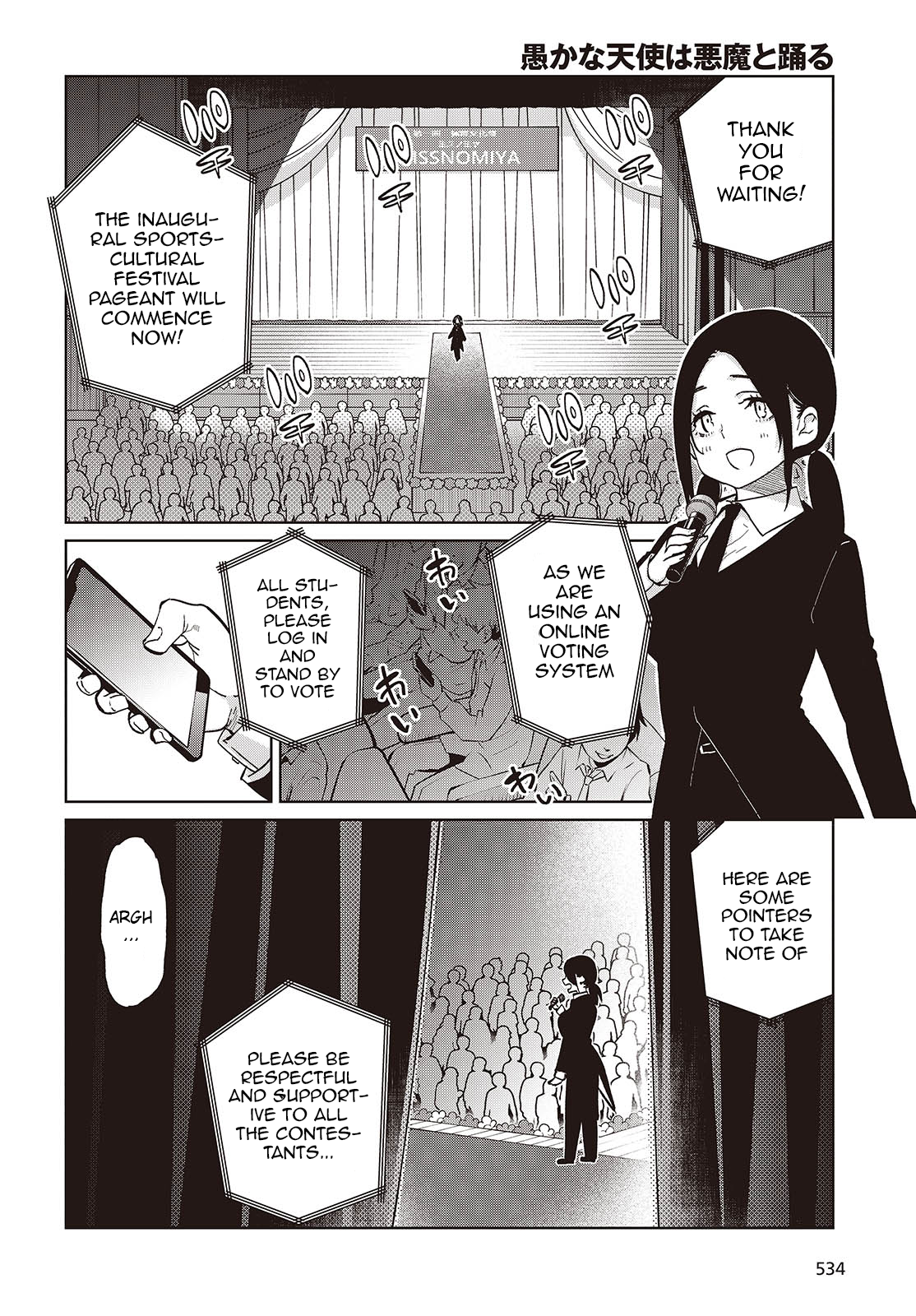 Page 14 of Chapter 91