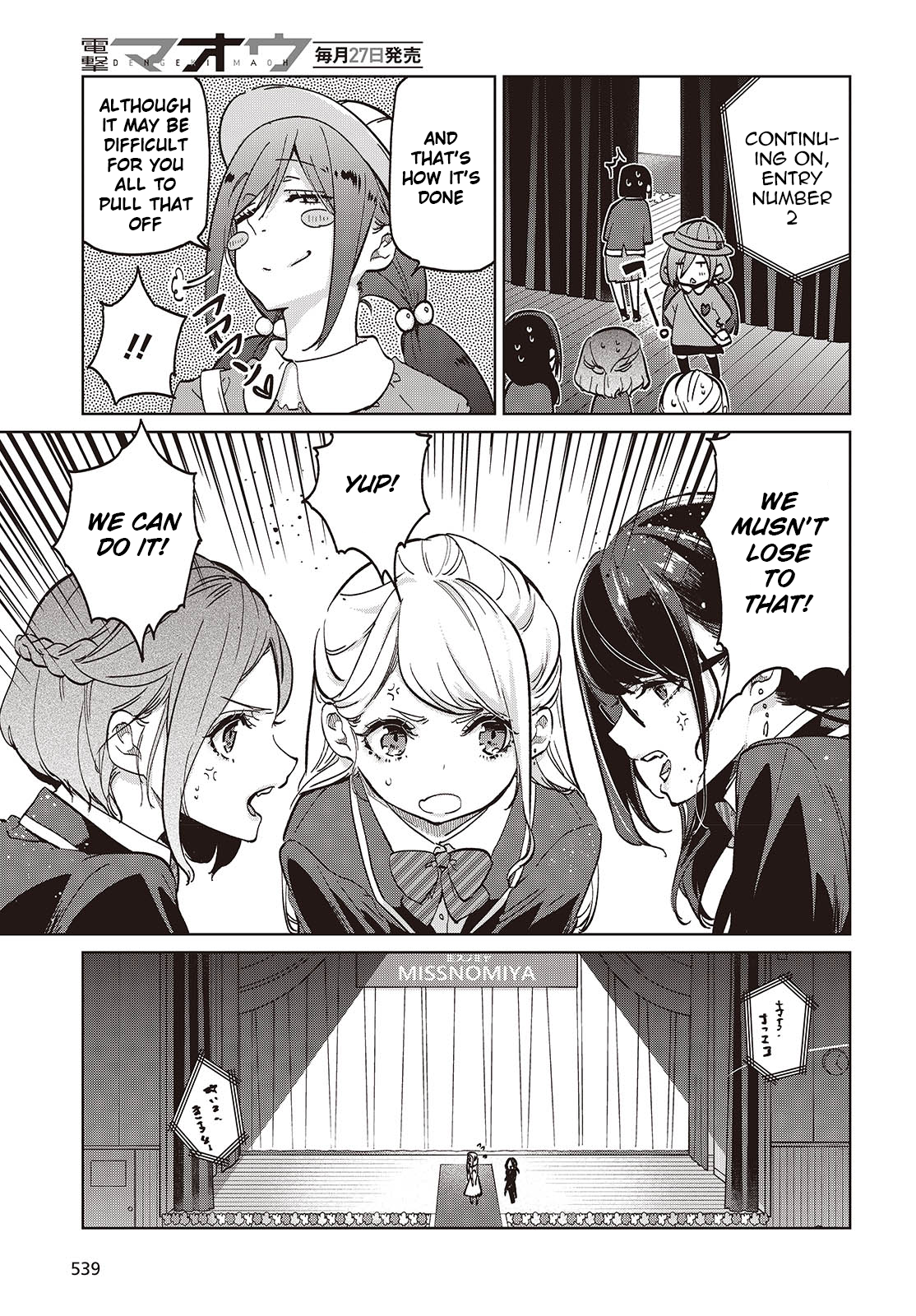 Page 19 of Chapter 91