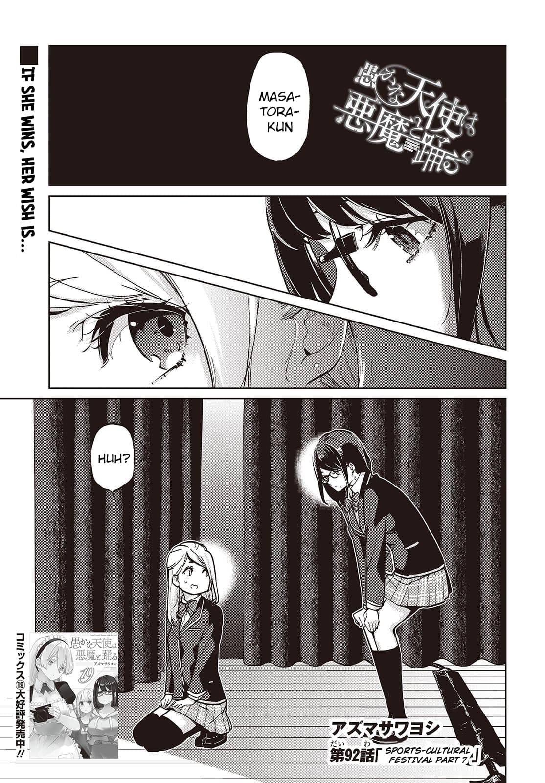 Page 1 of Chapter 92