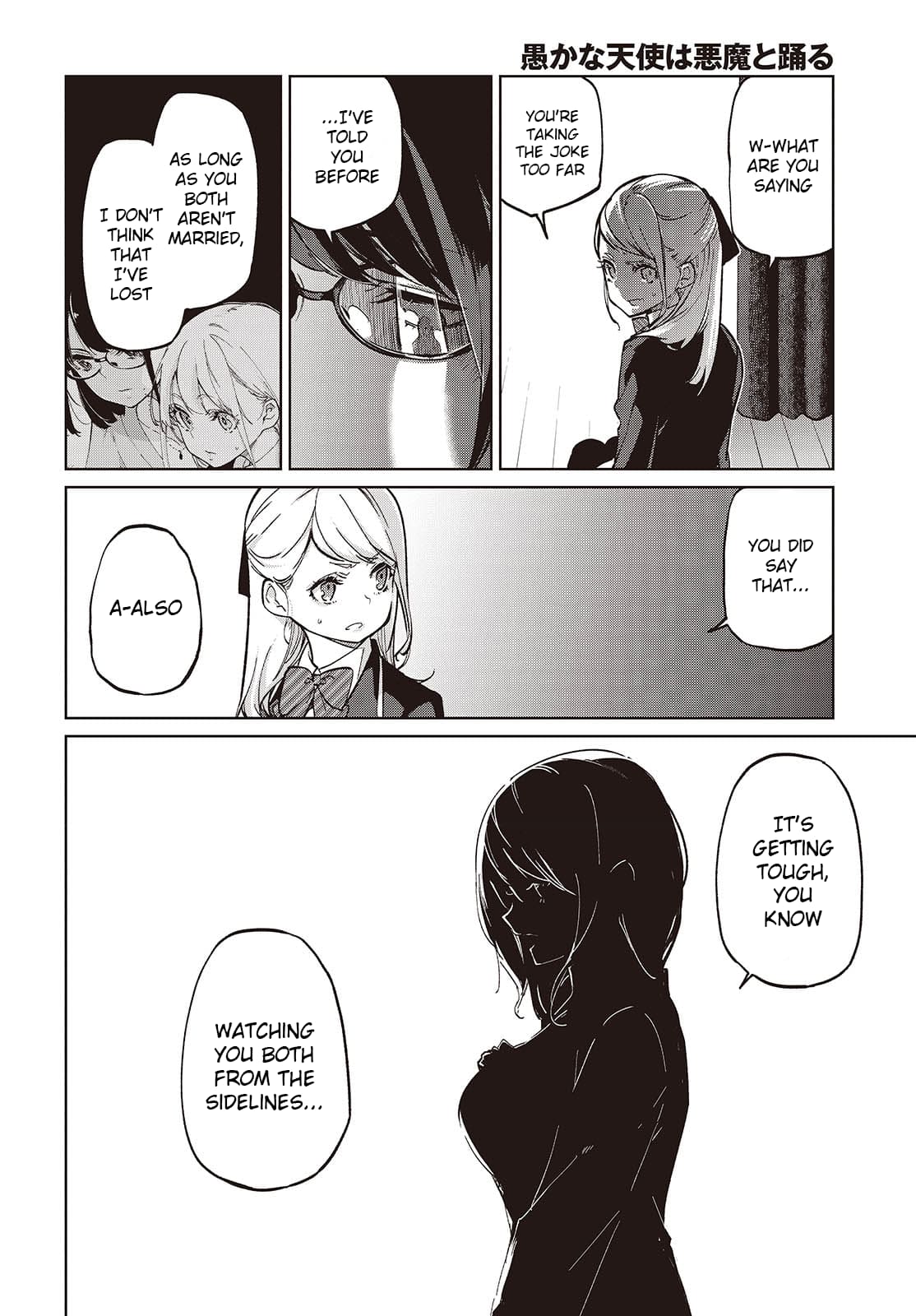 Page 2 of Chapter 92